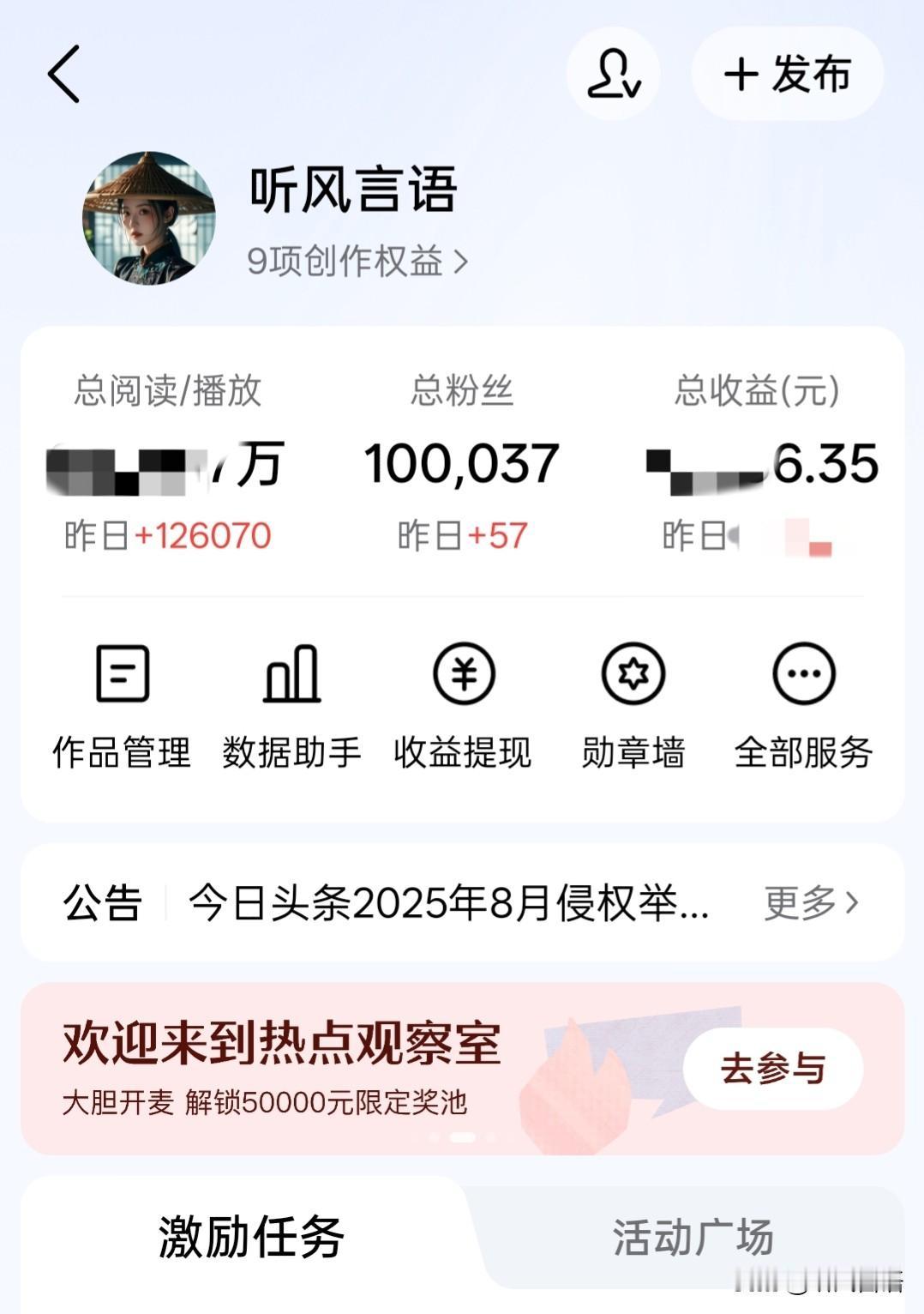 粉丝突破10万啦！虽说这并非什么了不起的成就，但对我而言，着实是历经艰辛才达成的