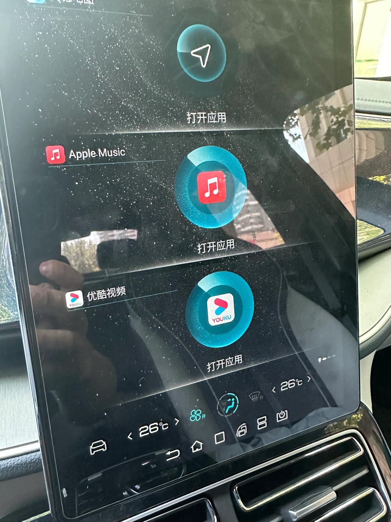 给比亚迪秦Plus DM-i的平板安装了Apple Music，网上有教程，一学