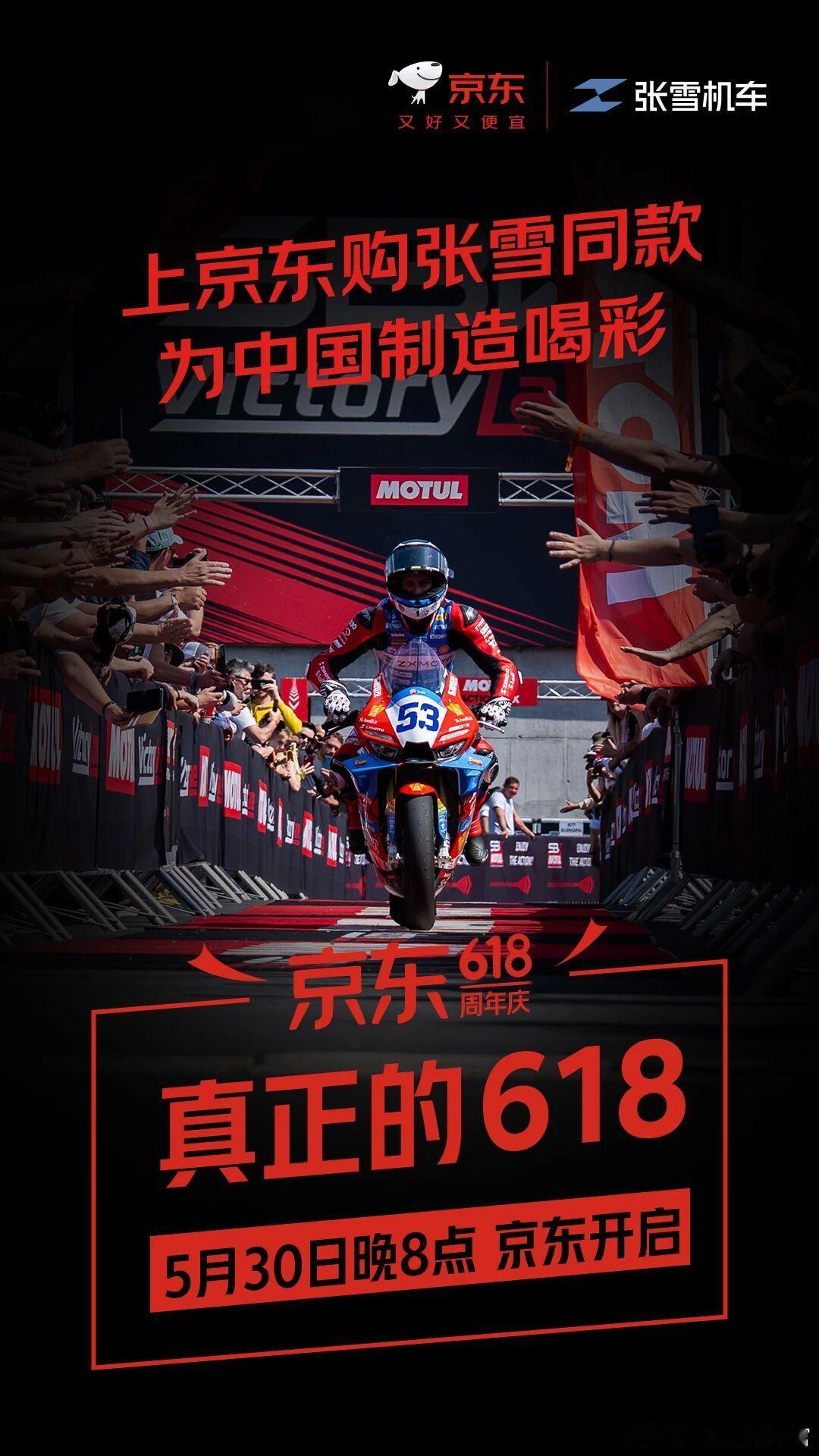 千家品牌称618从5月30日开启  美的、华为、小米等千家品牌联合官宣，5月30