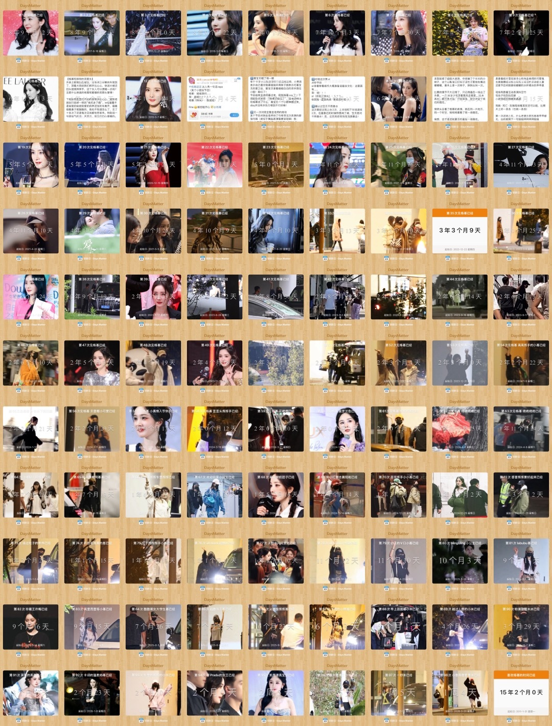 杨幂绿苑二十周年每一次相见都是一次初恋愿我们在爱里反反复复相逢💚