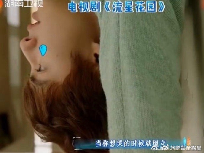 流星花园爆改回家的诱惑亲爱的客栈偶像剧变家庭剧，嘉宾们也太放得开了 