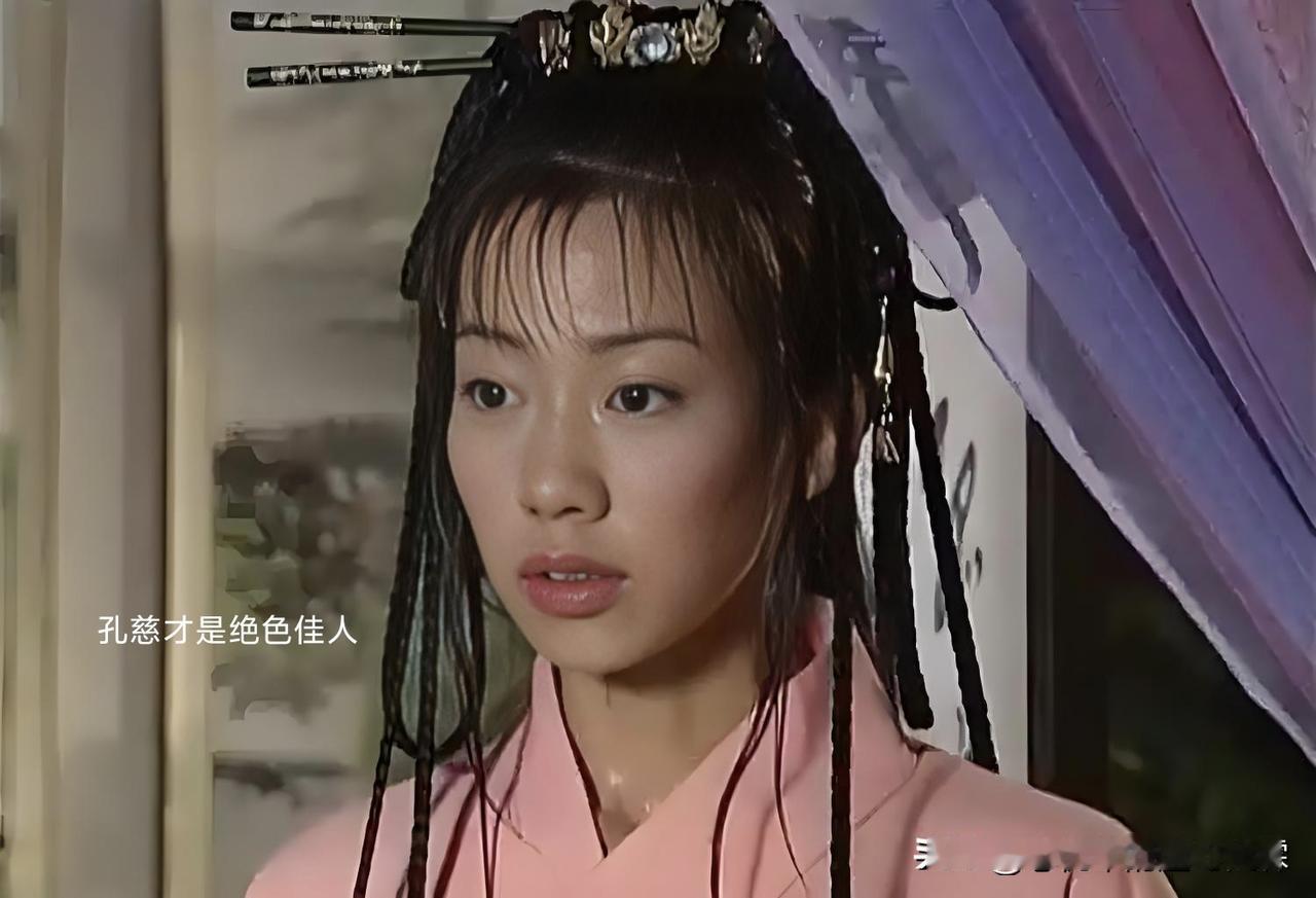 古装剧里的四位绝色佳人

西门大妈第一
丽姬第二
红拂女第三
孔慈第四

不知道