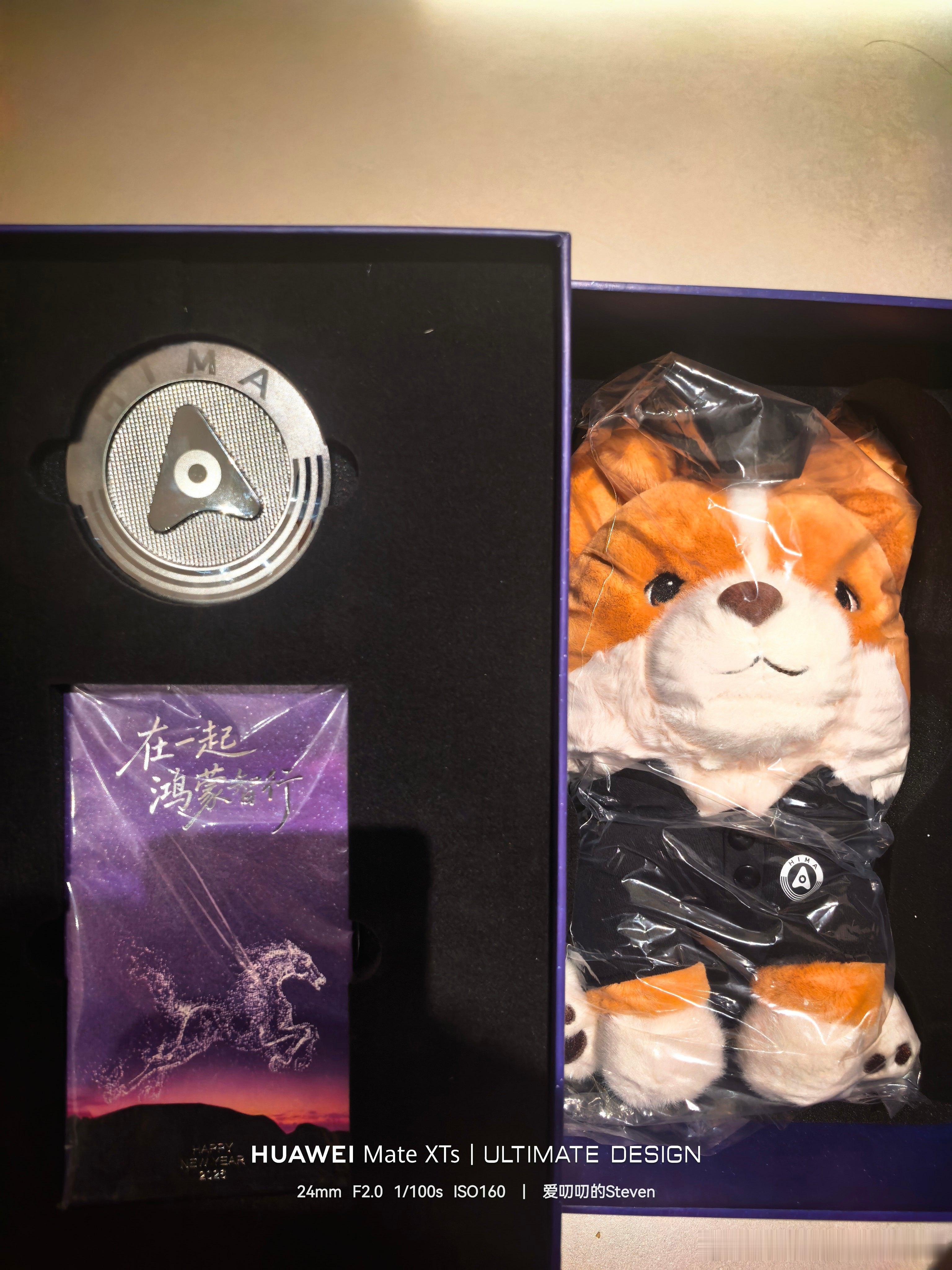 今天是情人节，明天给大家送一个祝福，祝有情人终成眷属，单身的人今年脱单。评论区送