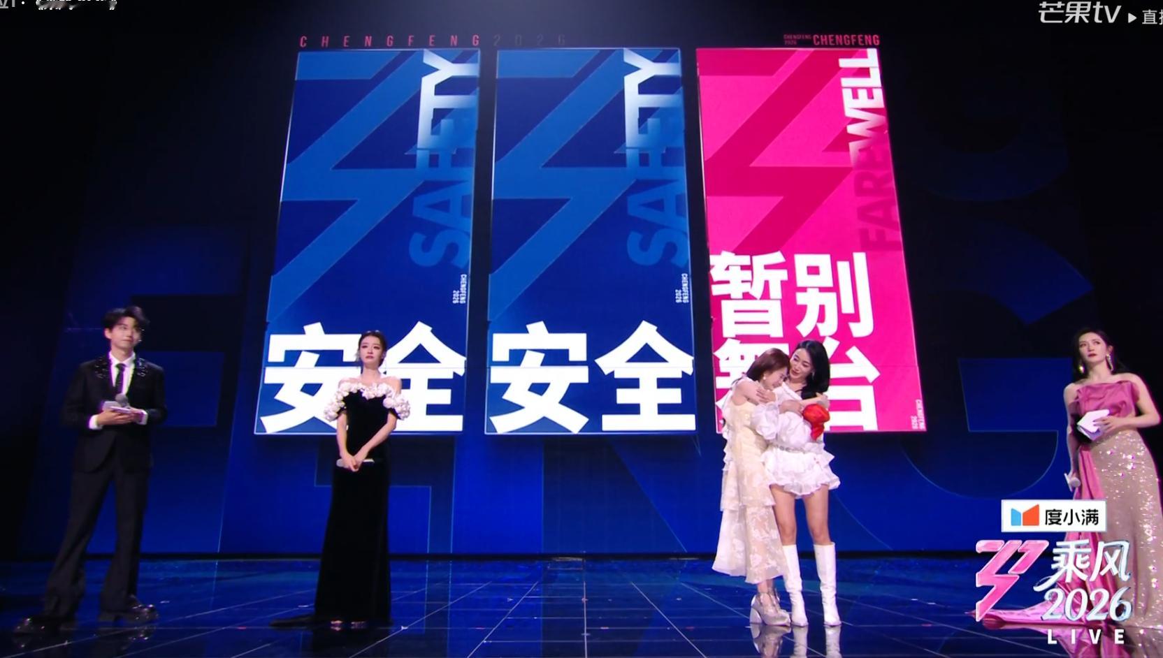 赵子琪暂别舞台浪姐一公直播