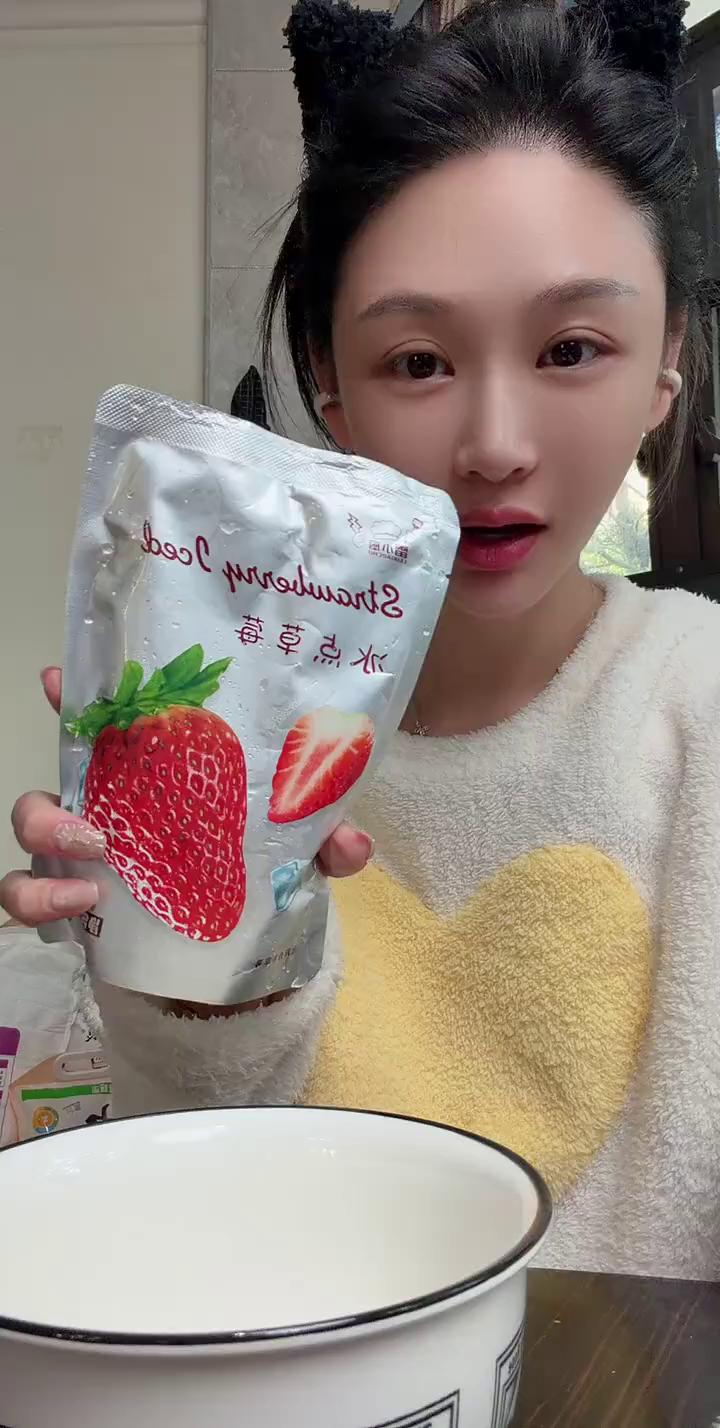 好久没有吃冰点草莓了姐妹们，他们家的可好吃了，来一小粗，但是不爱吃甜的别看，我喜