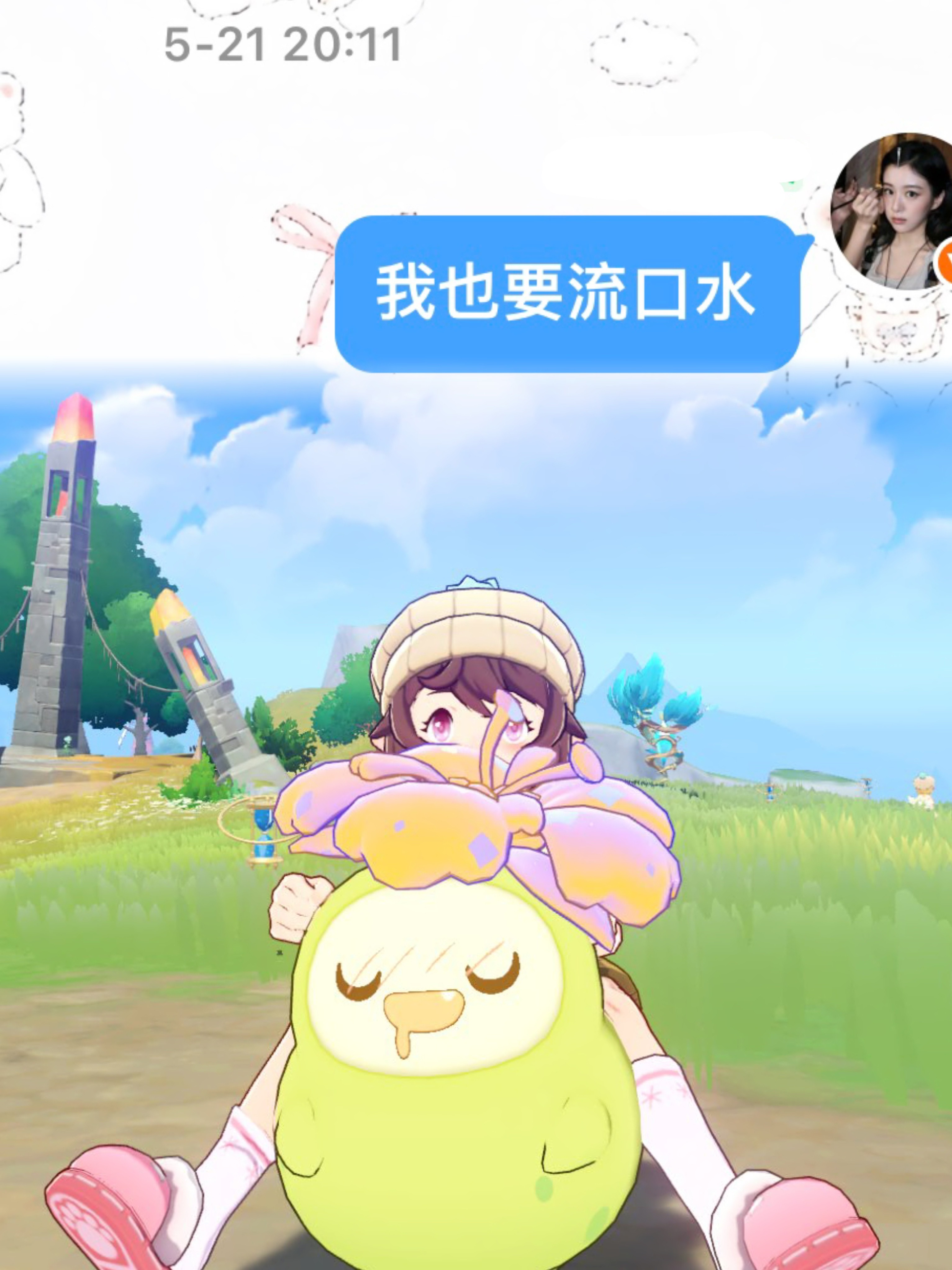 嘻嘻 
