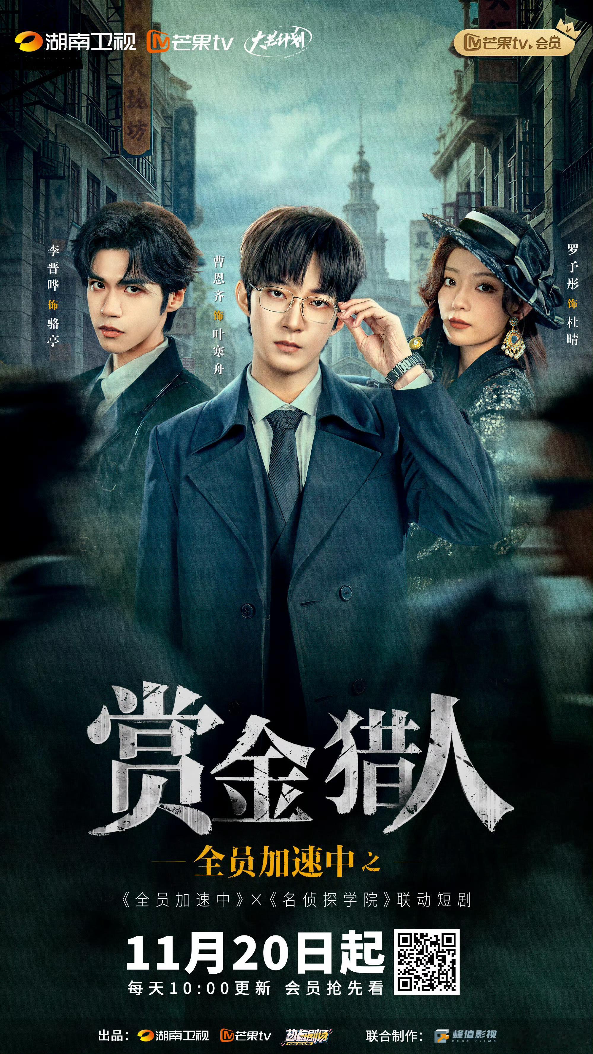 实景闯关太上头！线索藏在细节里，身边人各怀心思，警报倒计时的压迫感直戳神经，一边