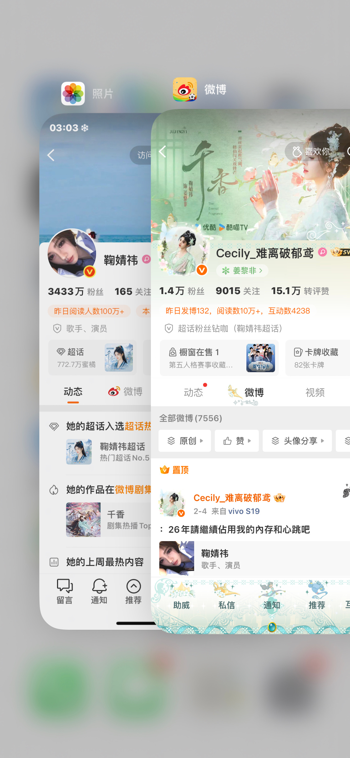 晚上好 来动动 