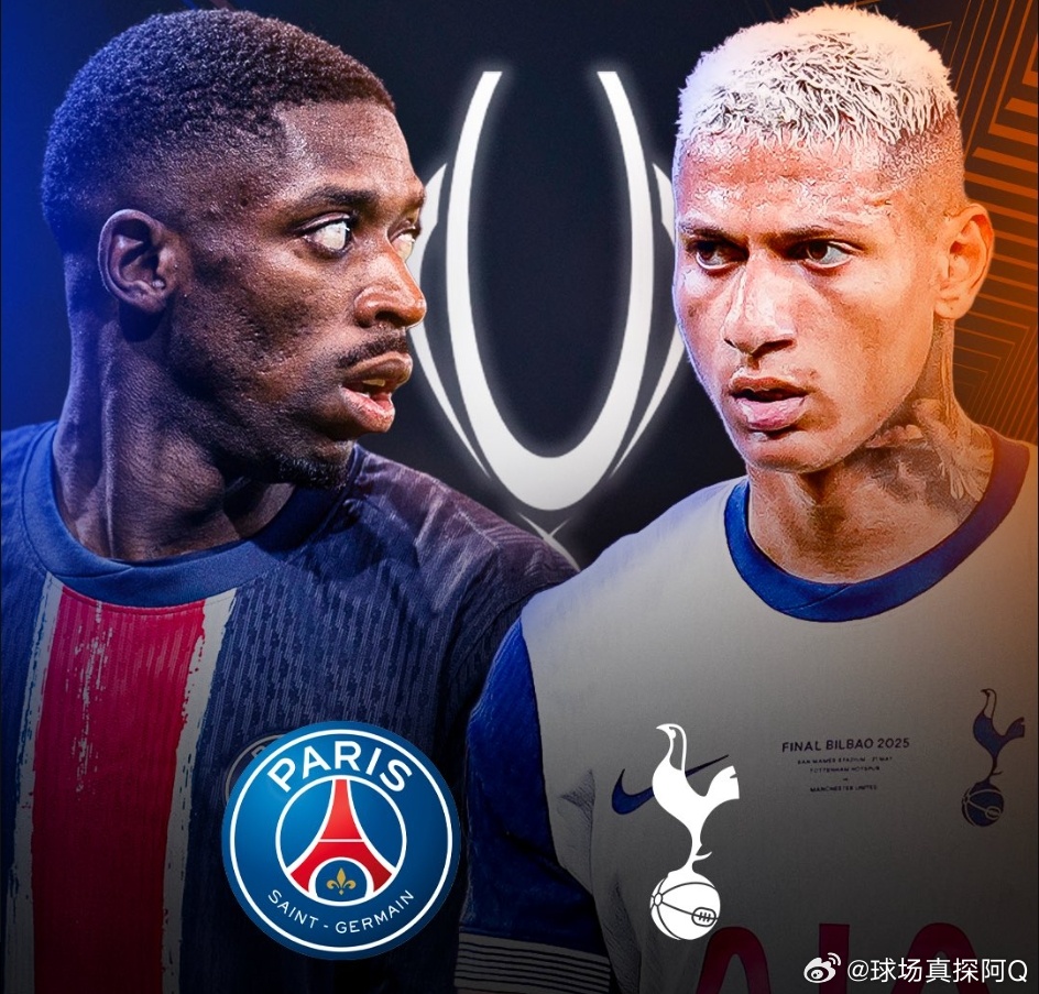 欧冠第五轮焦点对决即将来袭，巴黎圣日尔曼将坐镇王子公园球场迎战英超豪门热刺，正经