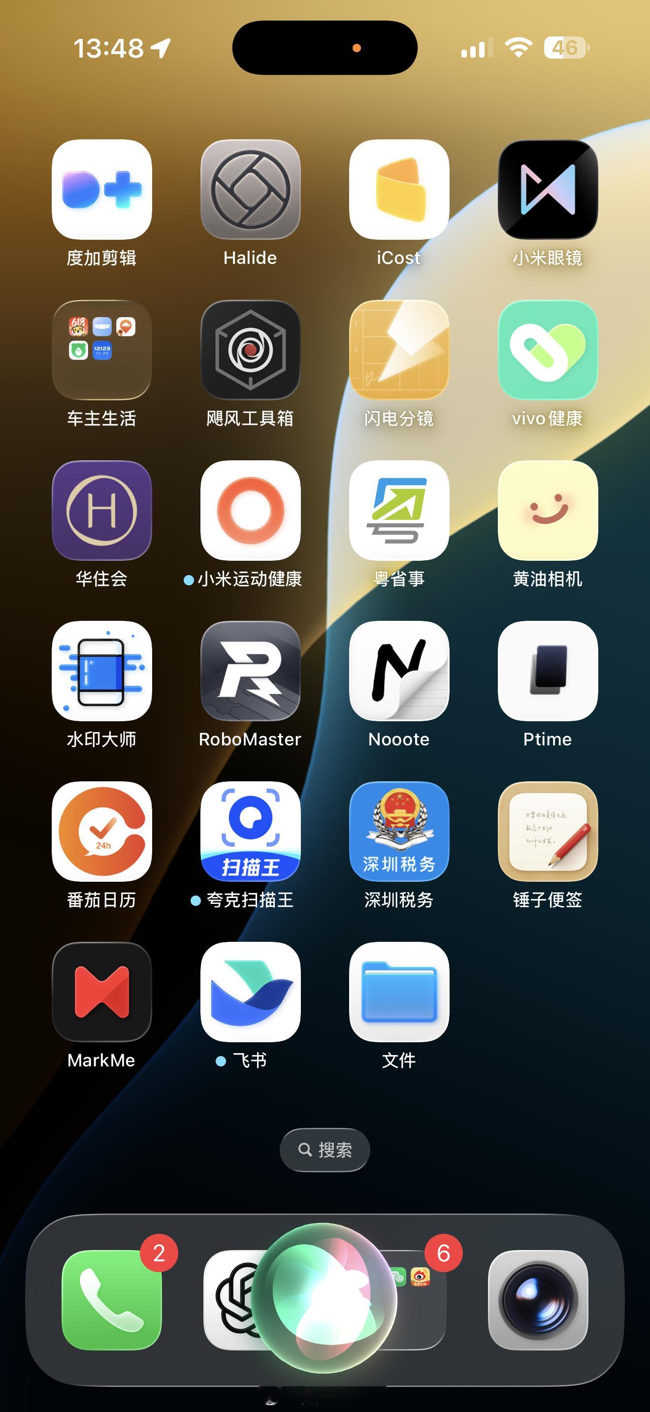 你多久没喊过Siri了不提都没发觉，我已经好久没唤醒过Siri了。倒不是不想用，
