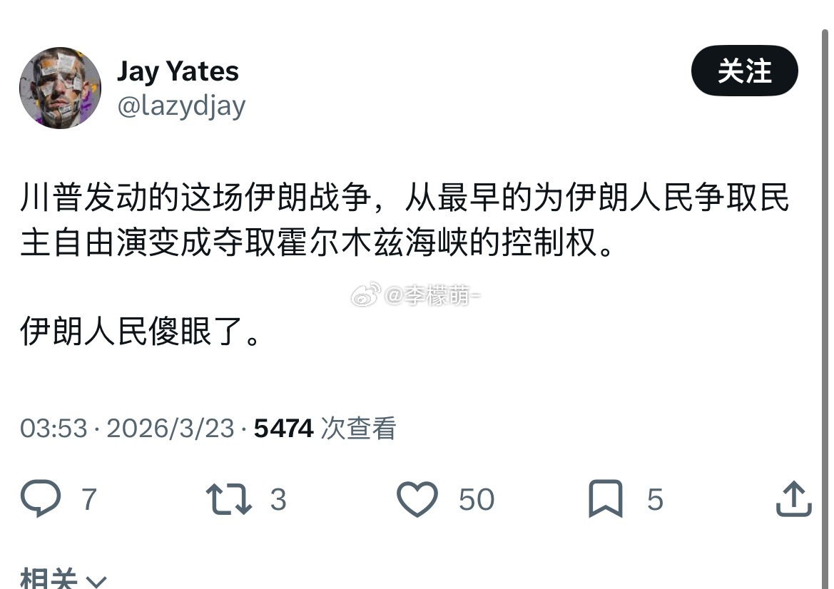 川普：我的心，明月可见 