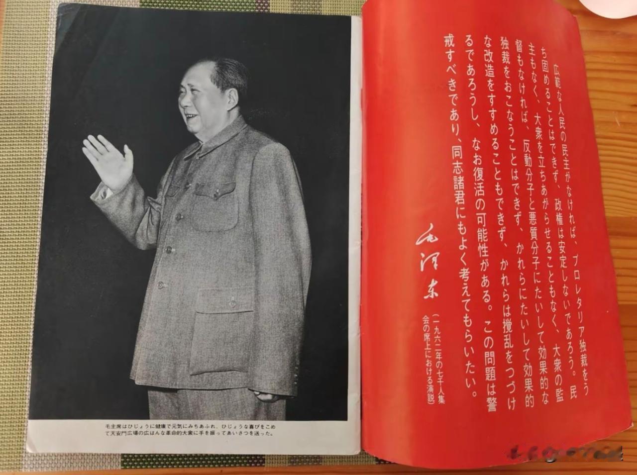 毛主席一生无法释怀的那些事：尤其最后一个让人泪目
1，那片窄窄的海峡是他一辈子的