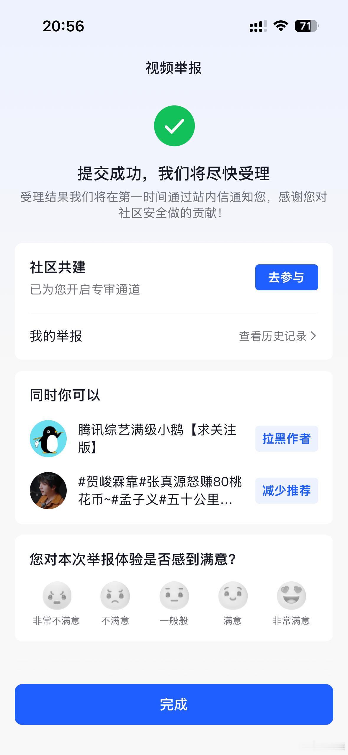 张真源 4·¹/₆ 魔法站台活动活动详情👉🏻网页链接7月16日编号：B13?