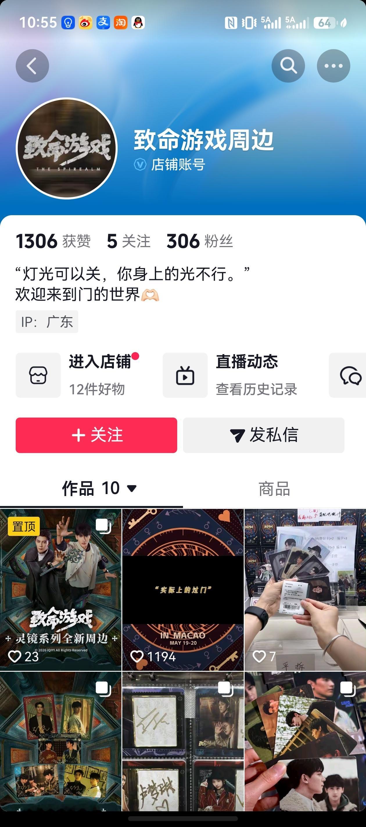 怎么不把这些也下架了呢？只下架粉丝二创什么心理呢？一边收割粉丝💰，一边下架粉丝