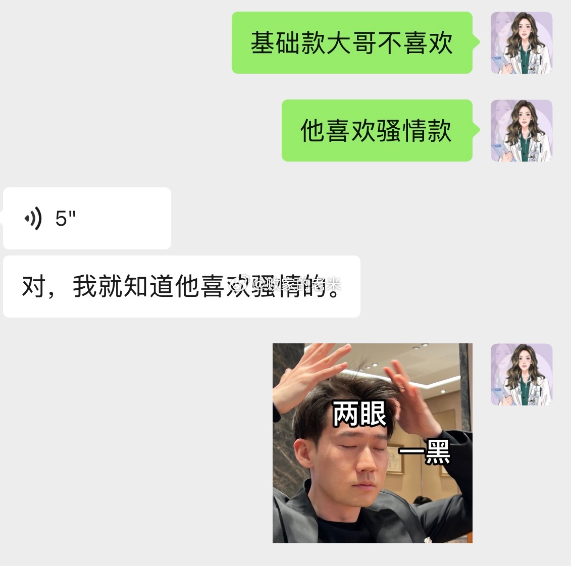 李博还买了这个嗯，后肩的位置也有一只七星瓢虫
