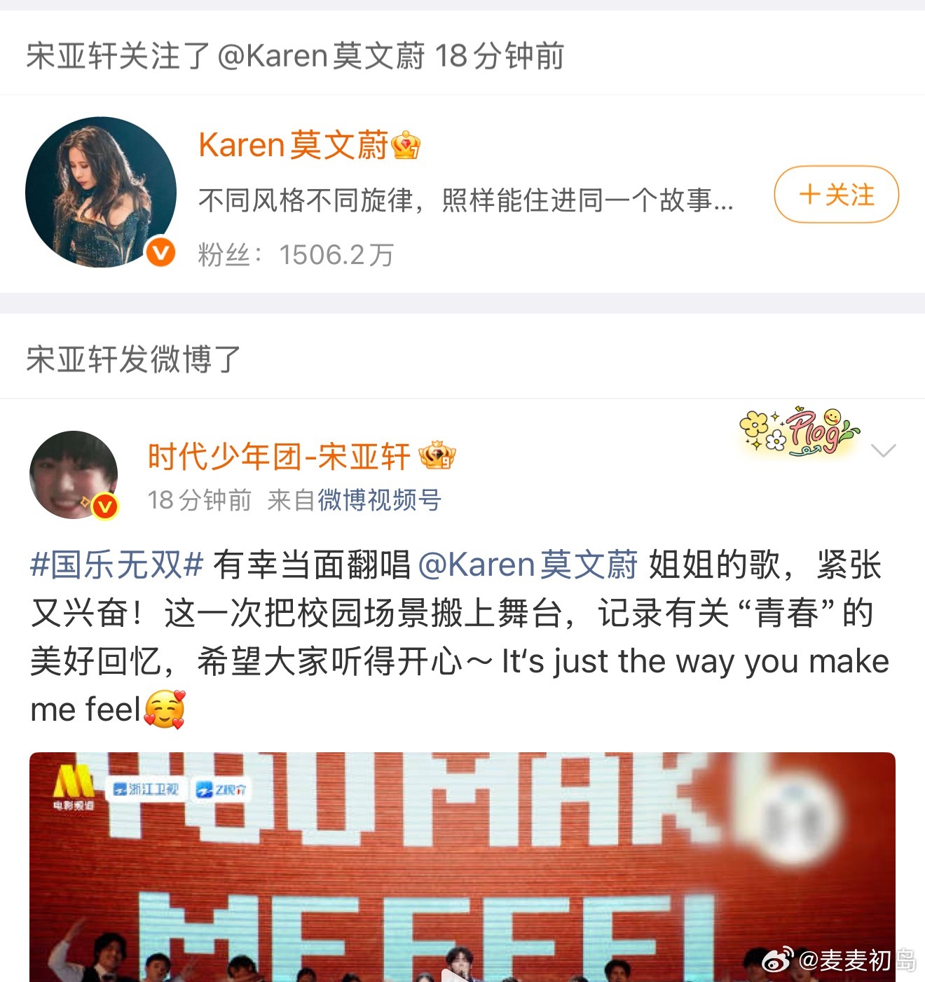 小轩轩主动出击扩列中 