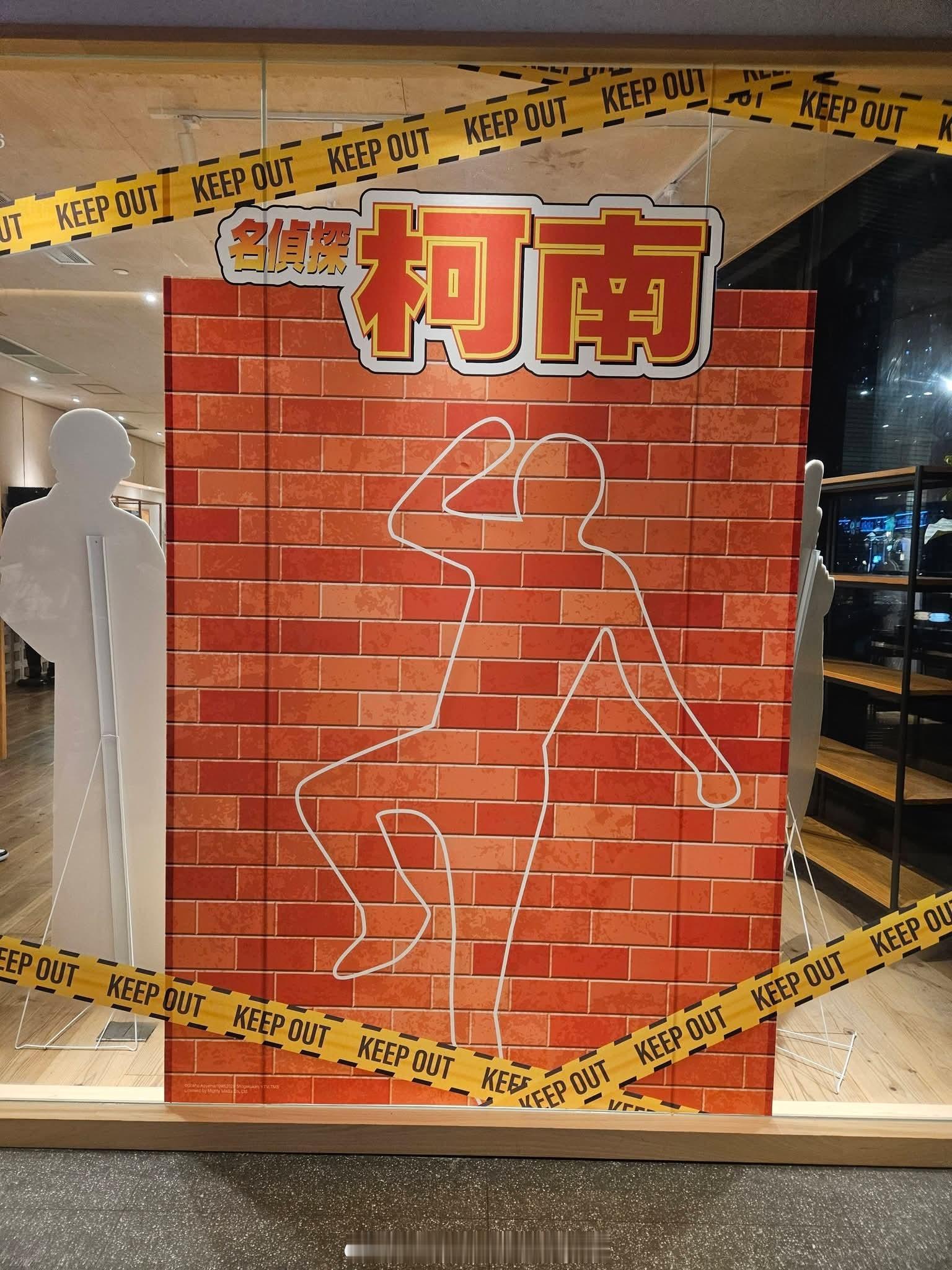 名侦探柯南 资讯分享｜香港柯南主题咖啡店把动漫搬进现实🇭🇰香港柯南咖啡联动线