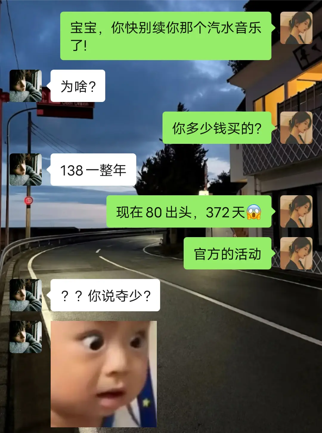汽水音乐这是出bug了?怎么可能这么便宜。我还以为价格标错了，居然是真的!