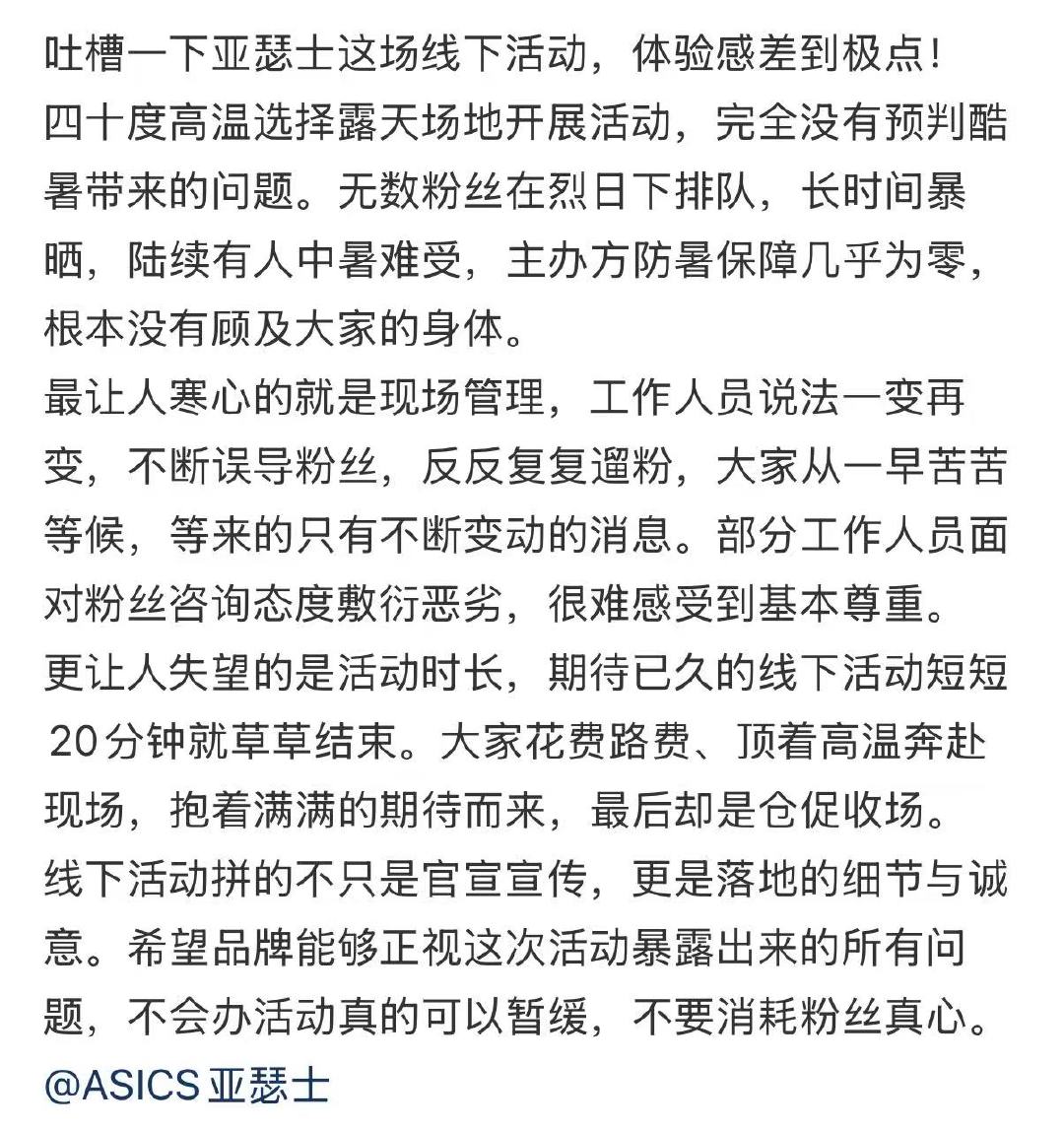 周翊然线下活动惹争议周翊然线下活动品牌方被避雷 周翊然线下活动惹争议你们怎么看？