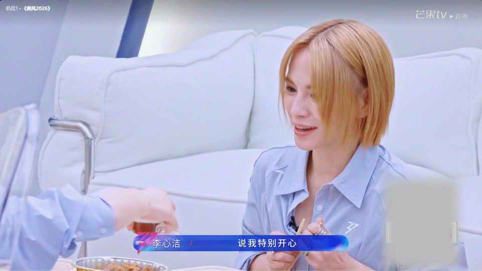 那英说有李心洁撑着没毛病李心洁回应和李小冉组队那英聊起姐姐们的舞台能力，点名夸赞