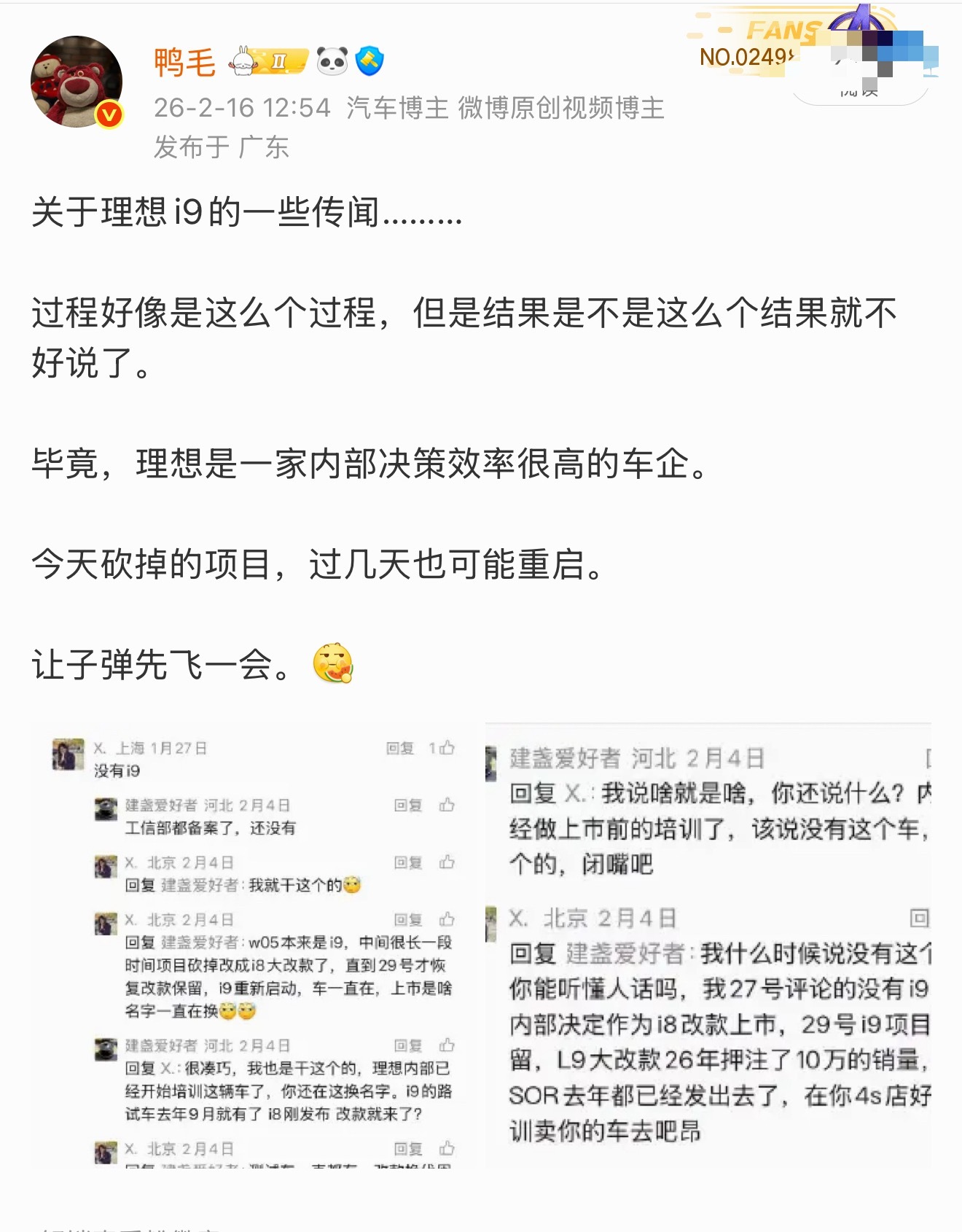 本来不想把这个故事说这么明白的，但谁知道会被这么断章取义呢？内部当时有一段很长的