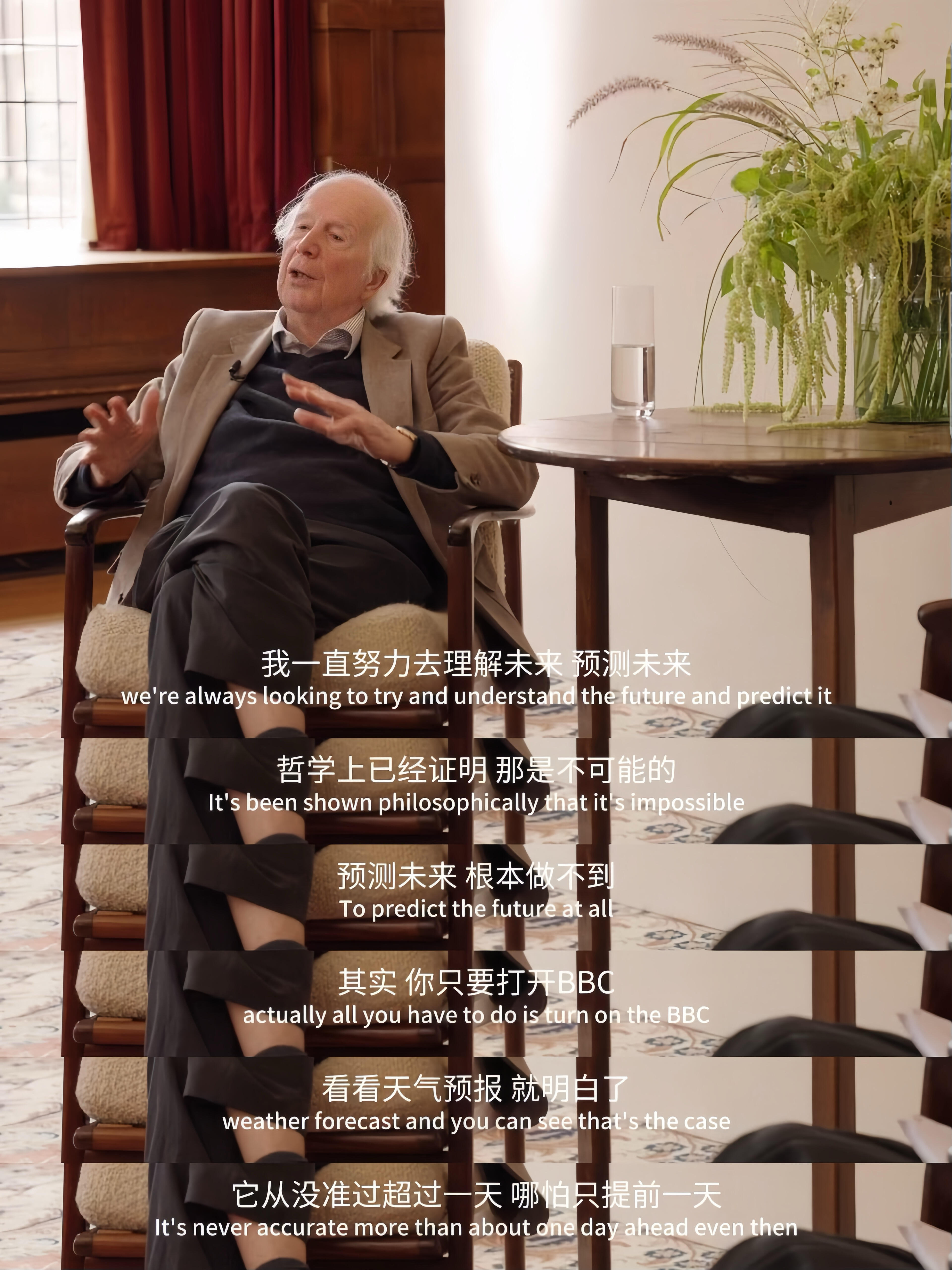 人生的大部分转折，都来自意料之外的偶然。 ​​​