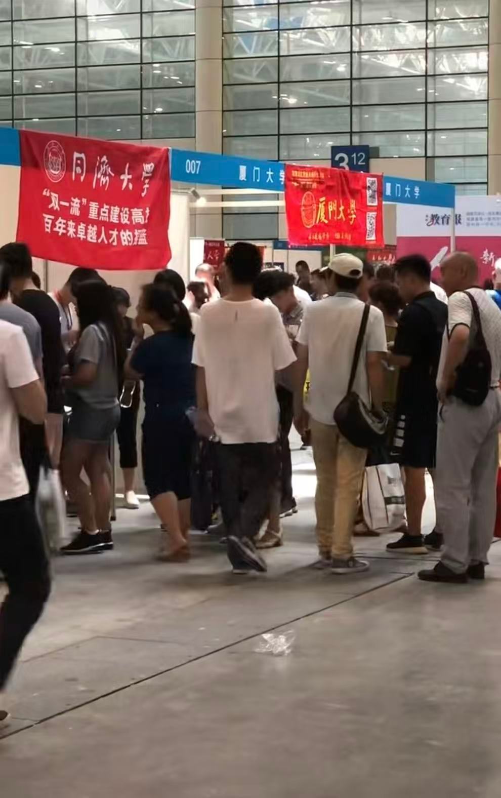 广州考生填志愿有自己的搭子广州家长填志愿都用Ai身边广州家长全都在用AI填志愿搭