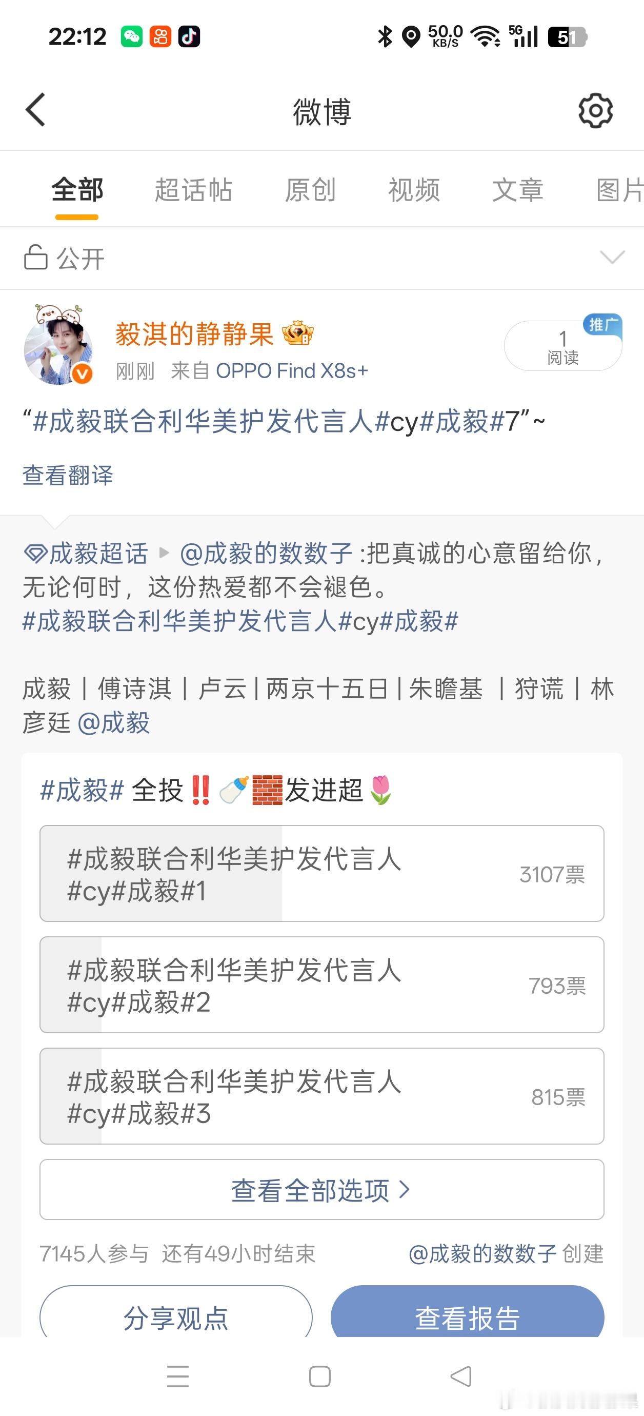 20260904大屋基础②成毅，小鸟住在树上，老虎住在山里，而你住在我的心里成毅