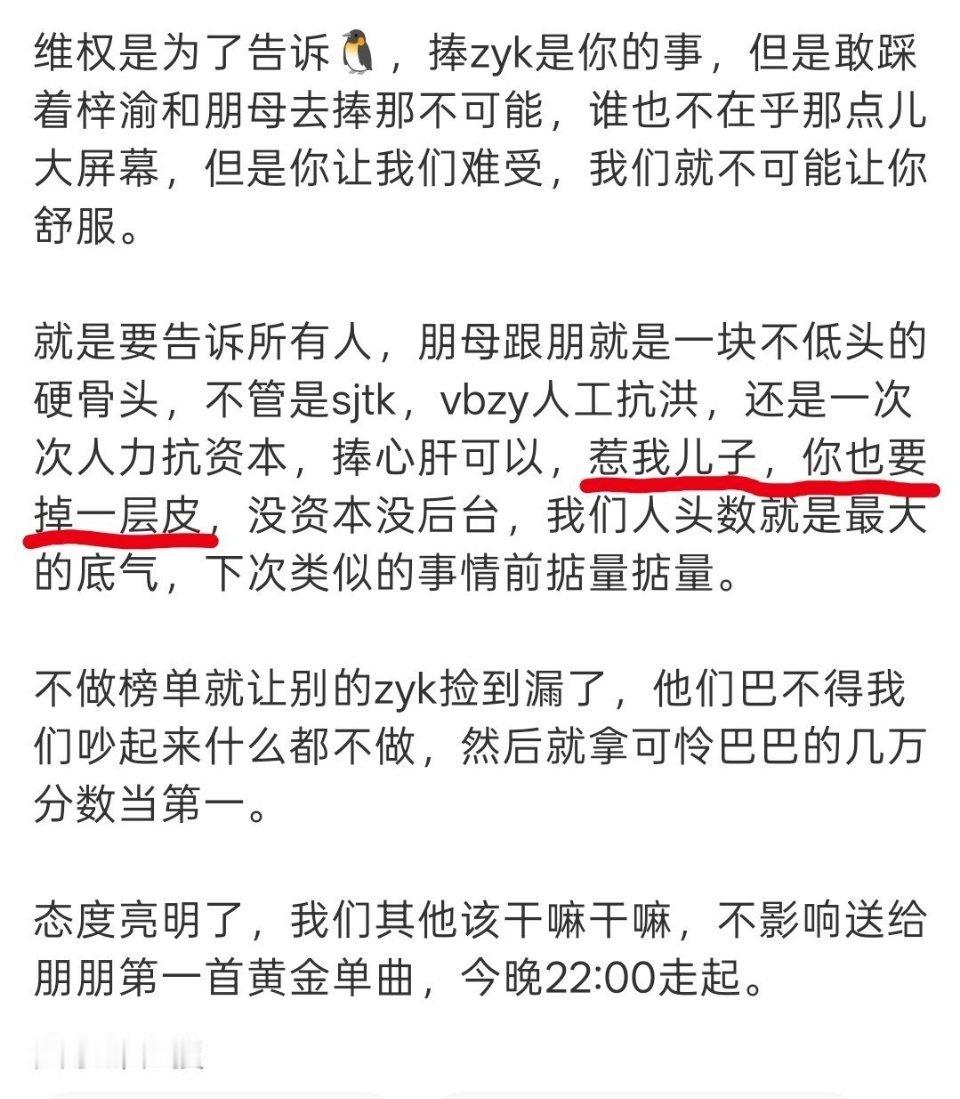 诡秘你追的🍬坤豆包小论文更新了 