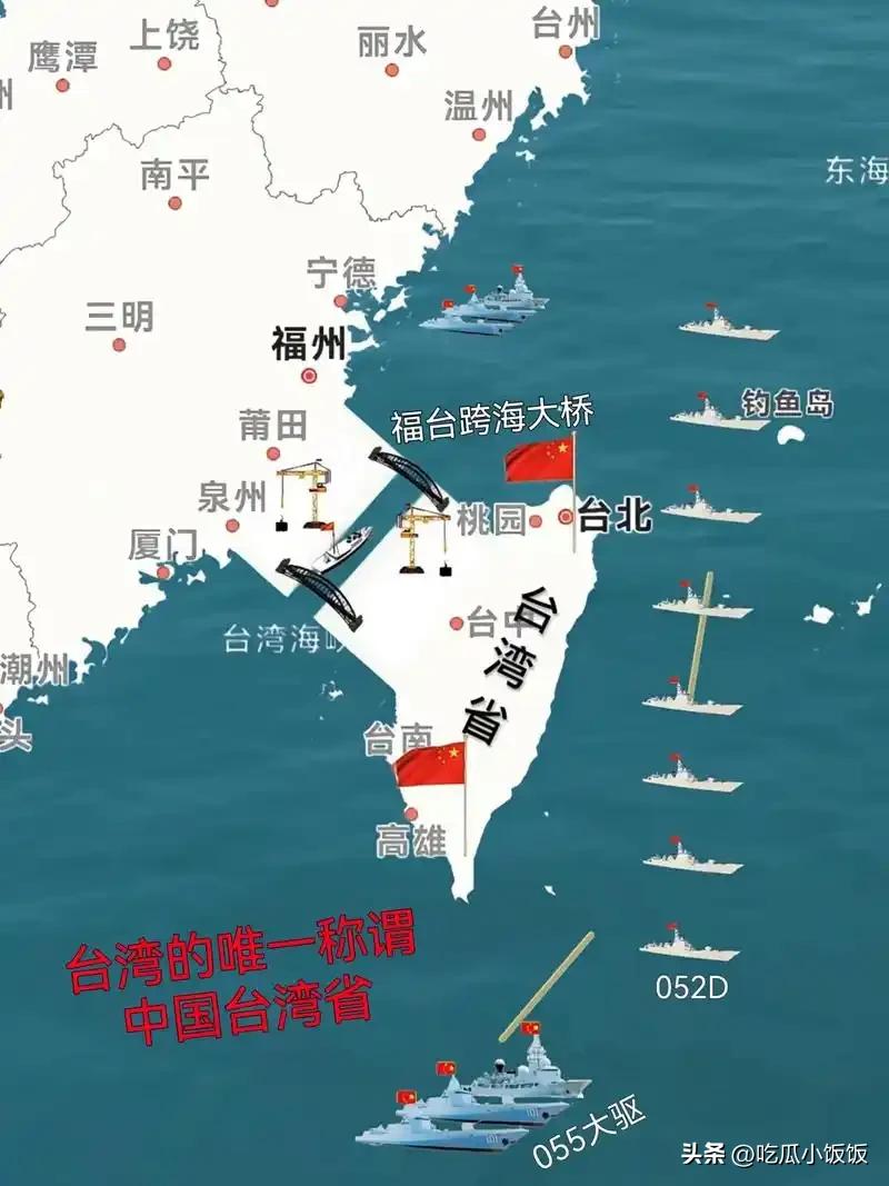 台湾“和平统一”的多米诺骨牌效应呼之欲出，只有有人迈出实质第一步，必将一呼百应…