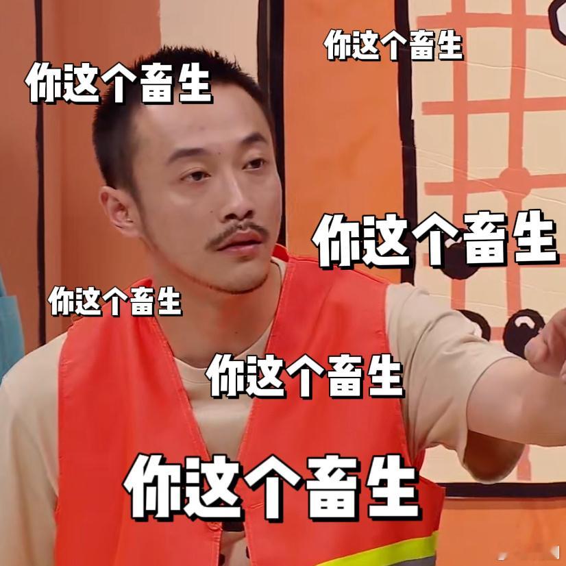 胳膊肘和膝盖都火辣辣的疼喜人奇妙夜 张兴朝牛爷爷太会了！《旧警察故事》里“胳膊肘