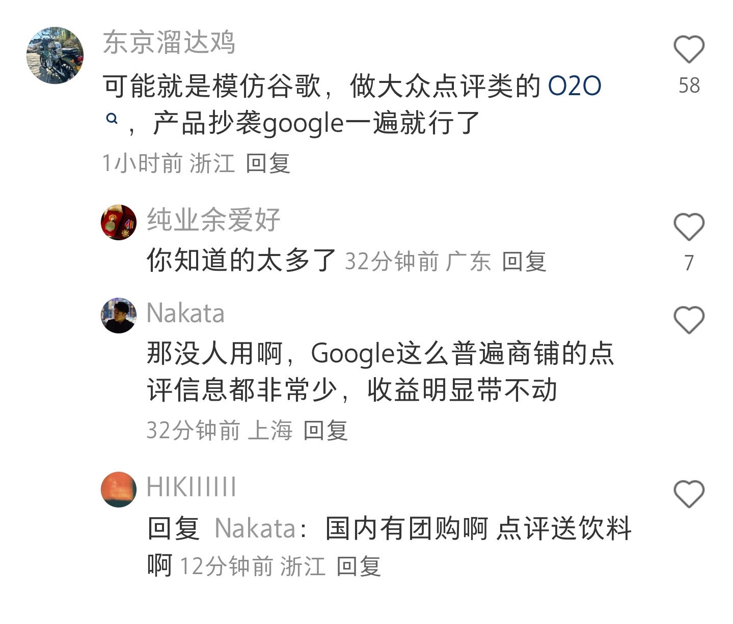 知情人士称阿里重磅业务与高德有关蹲一下，看看溜达鸡是不是预言家，阿里保密的高德项