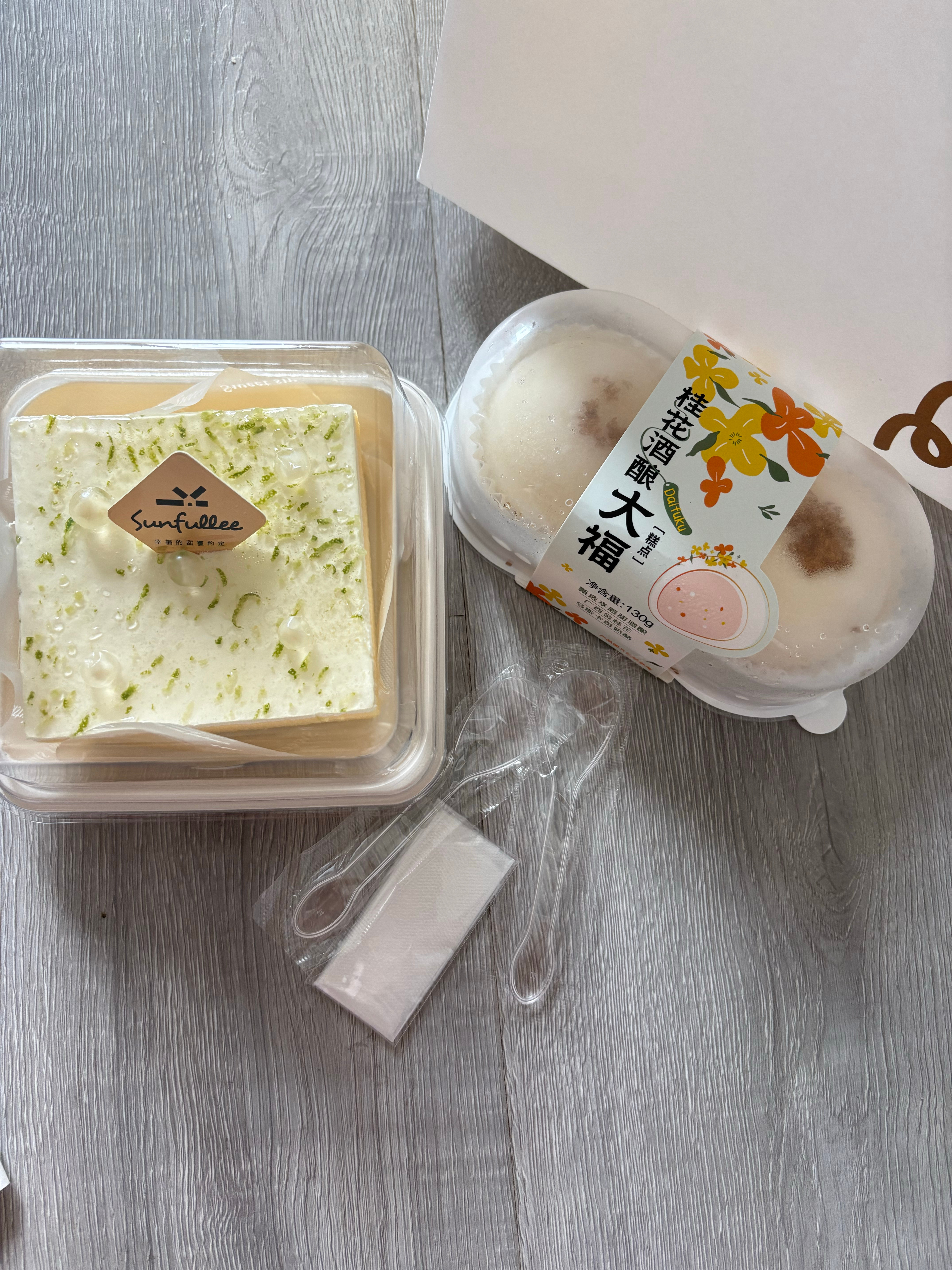 佳佳给我点的好吃蛋糕啦贴心宝宝