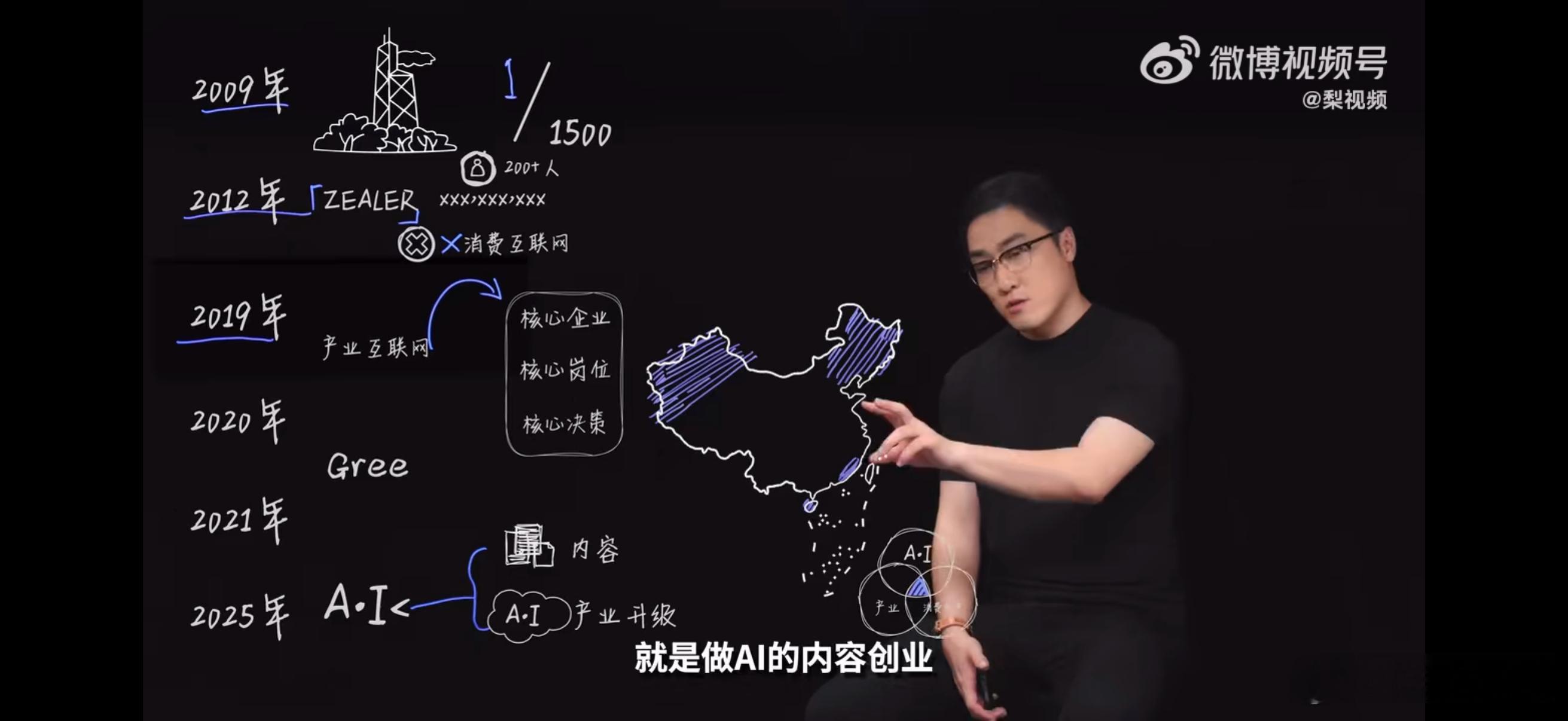 王自如离开格力后首发声 谢天谢地，自如哥又回到镜头前了，自如哥真的算是第一批自媒
