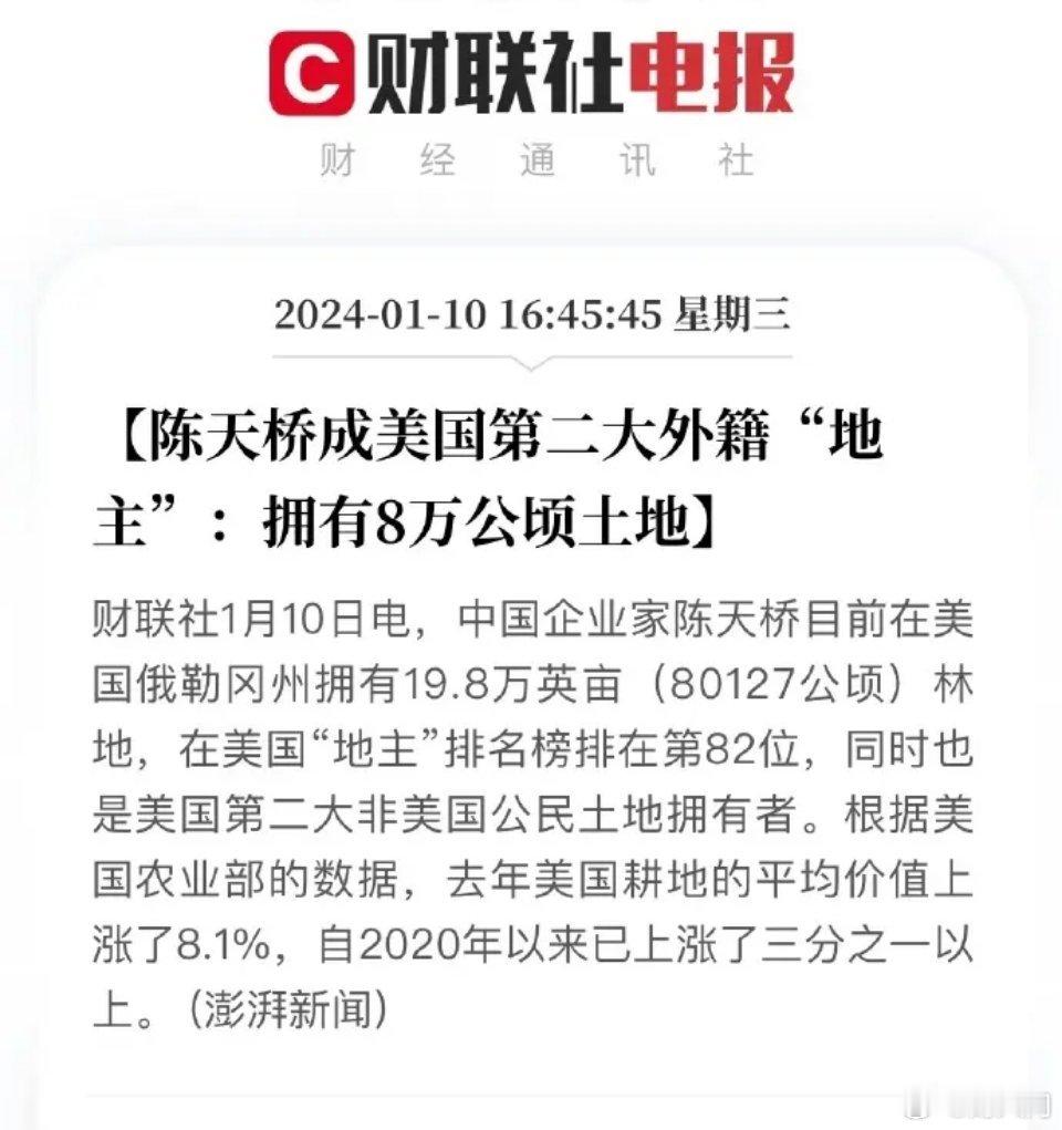 陈天桥，当年成为首富后，马上功成身退，公司转移新加坡，个人退出公司弄了80亿刀，
