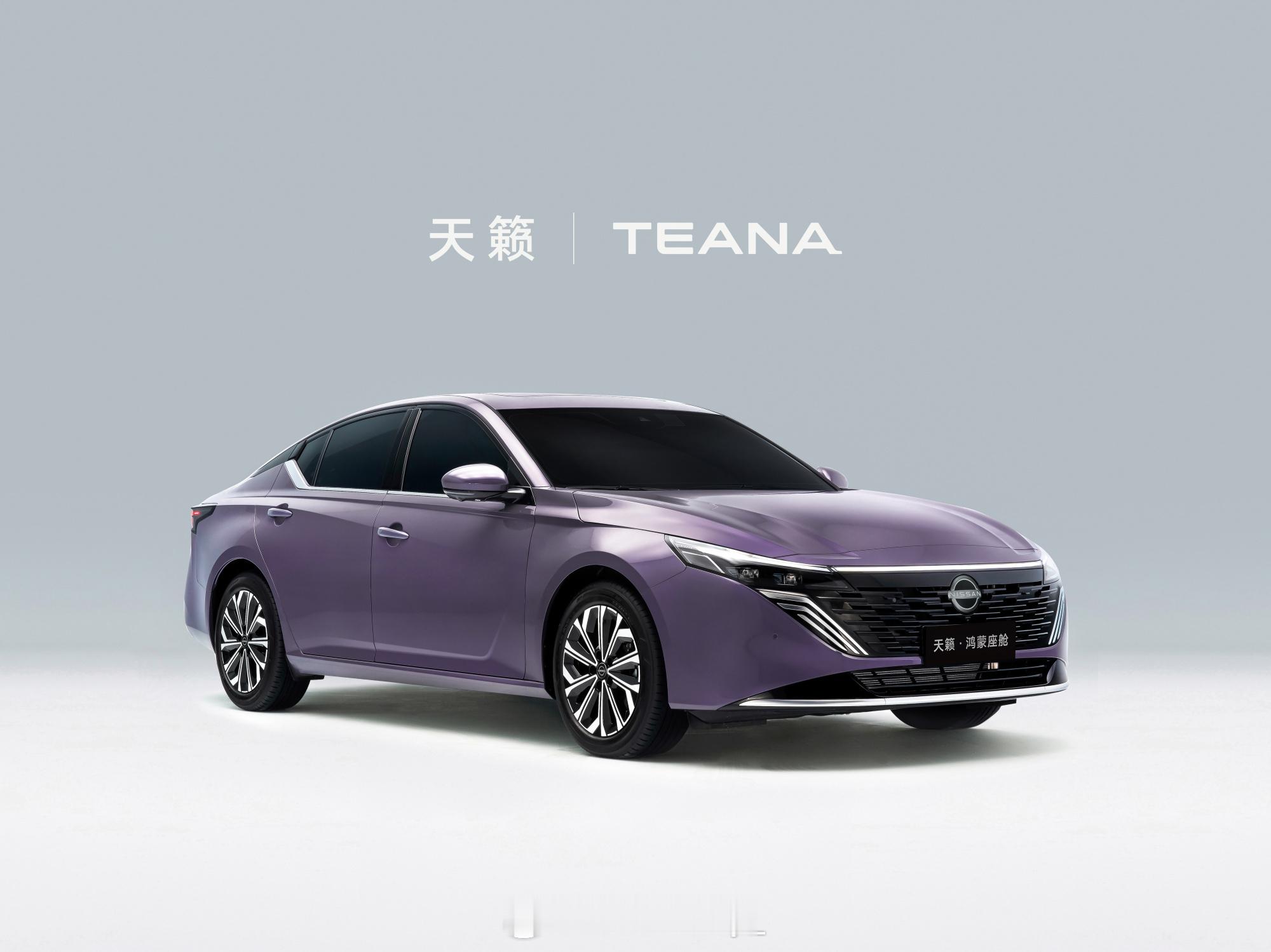 日产天籁·鸿蒙座舱在「鲁大师汽车驾舱系统流畅榜」中跑出 1571.1 ms 的成