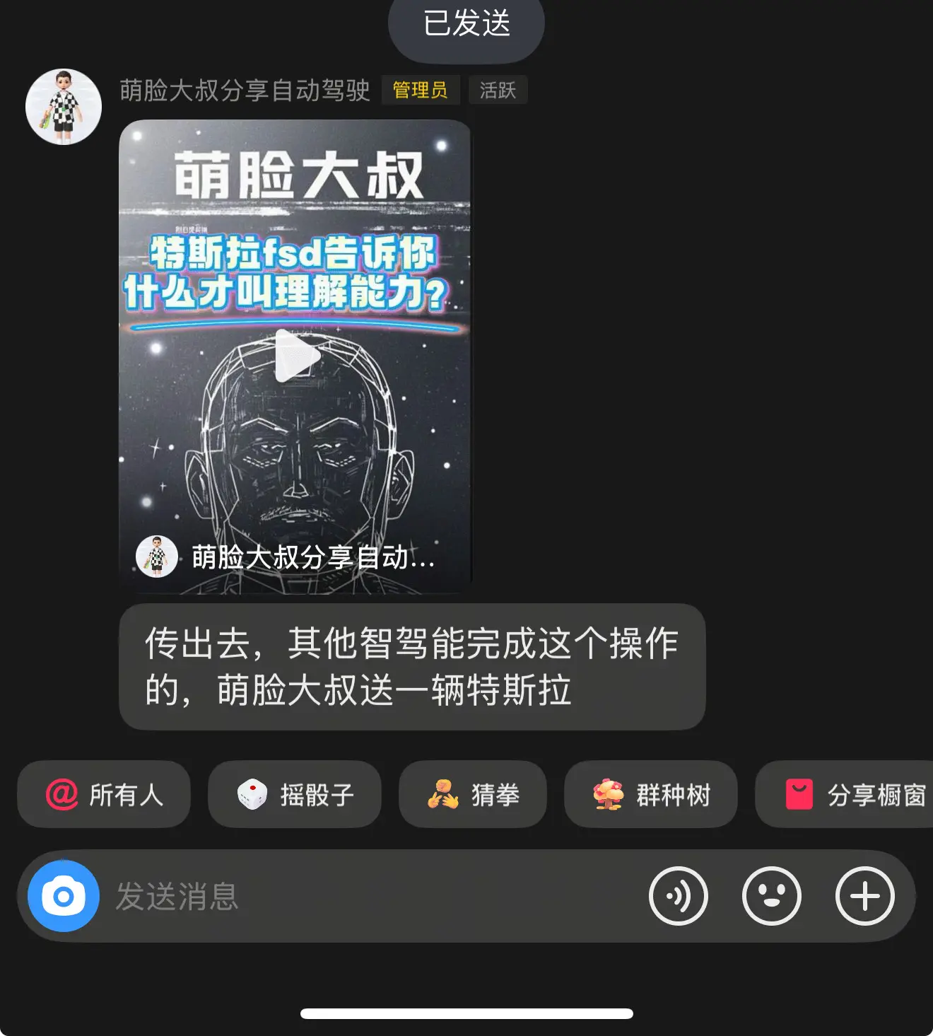 这个人好狂，有没有第一梯队的来教教他做人。它要求不开导航人行道开始自动...