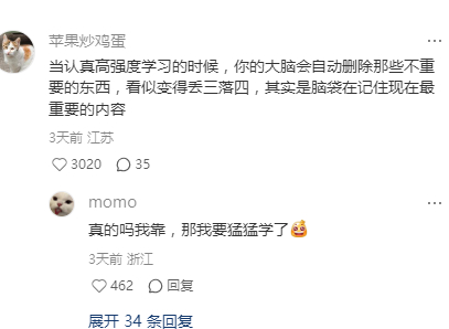 沉浸之后发现表达或者交往能力退化 