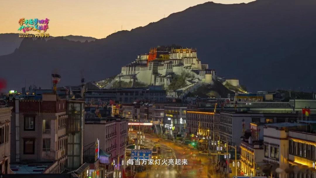 学子逐梦四方代言大美拉萨远行不是告别，而是另一种方式的奔赴。拉萨青年奔赴各地求学