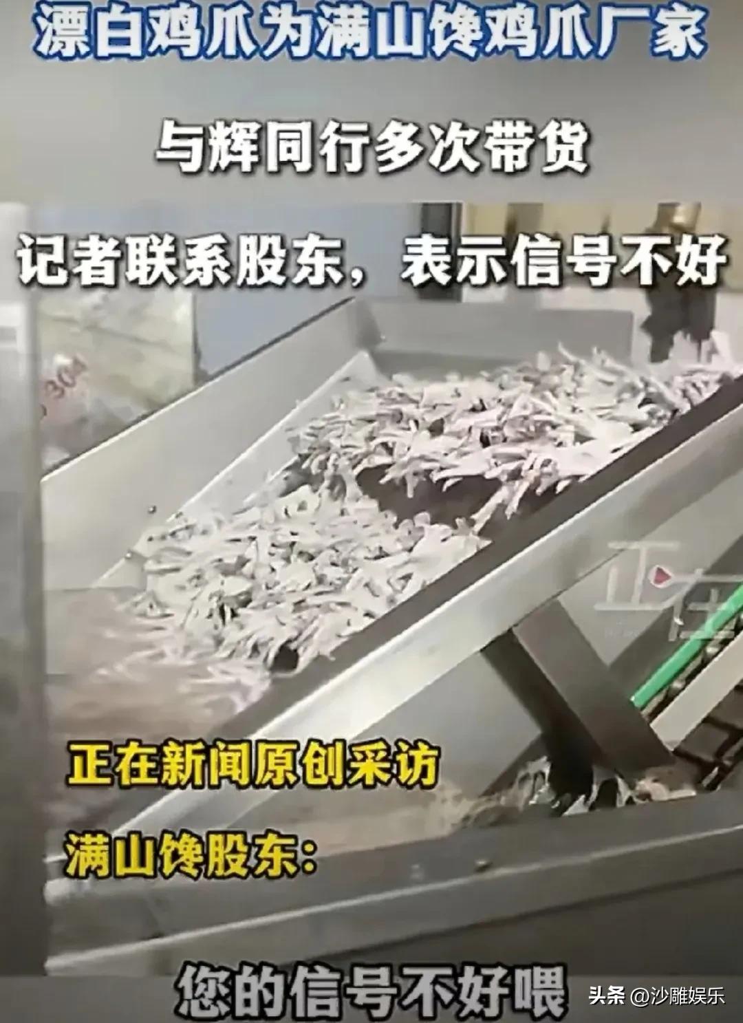 董宇辉，这次真被冤枉了！

315的锤子，每年砸下来都是一片哀嚎，今年也不例外。