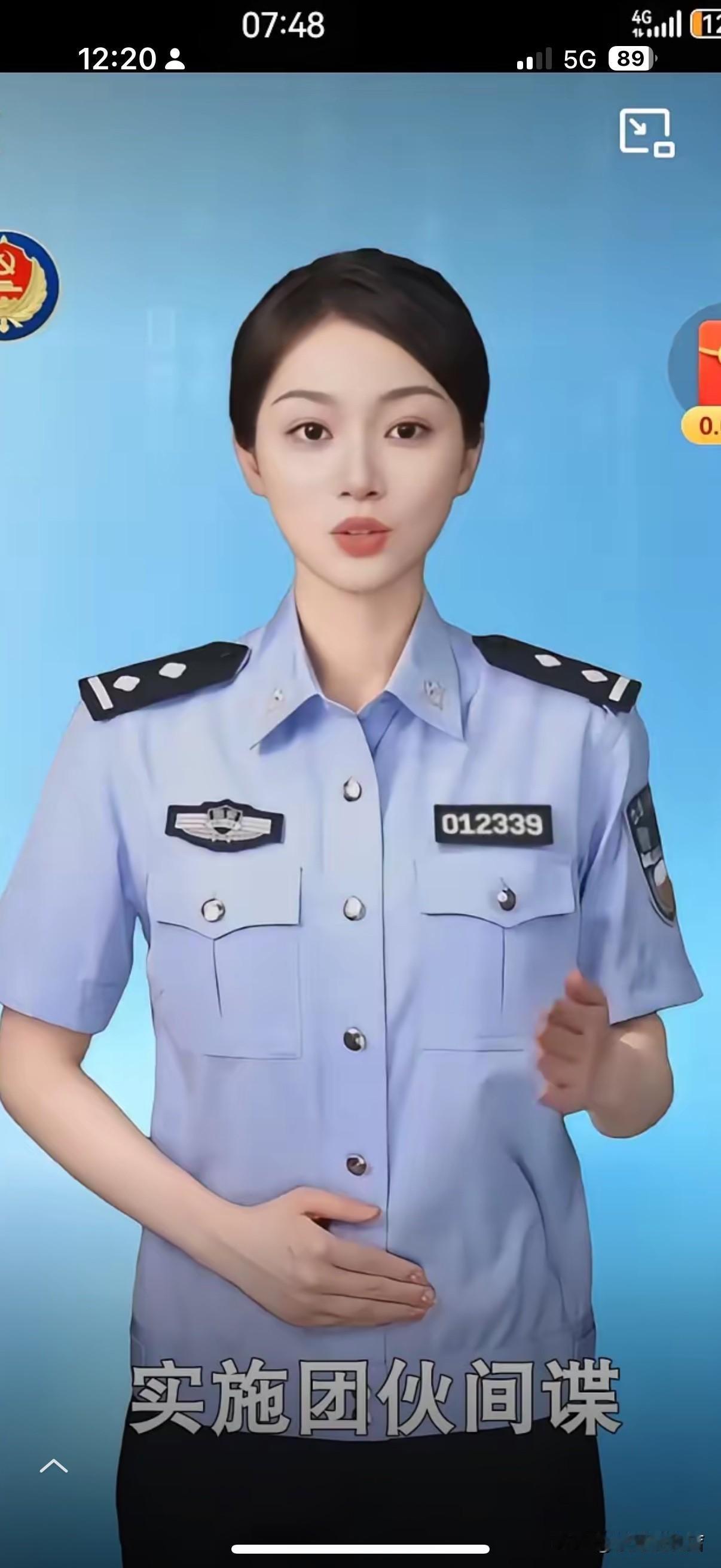 三人组团当间谍，终被一网打尽

三名人员抵挡不住金钱诱惑，置国家安全与法律于不顾