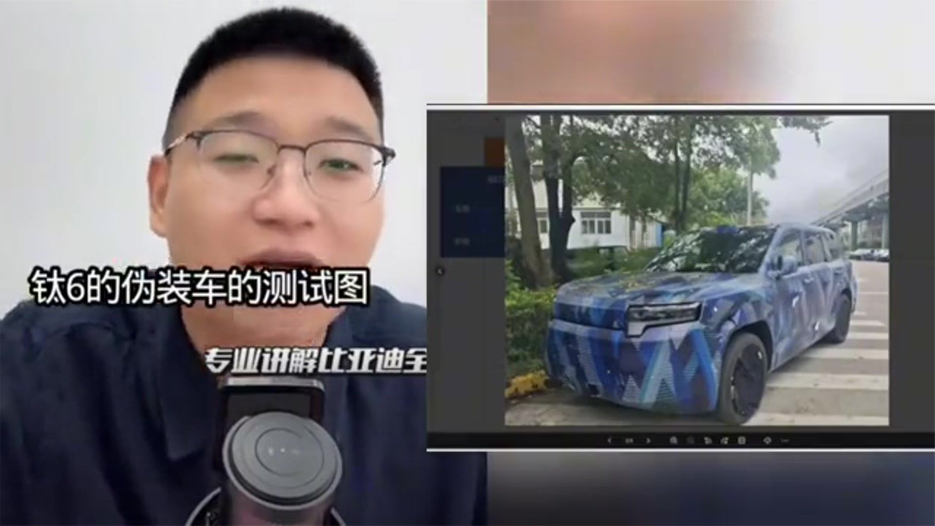 方程豹钛6，会卖多少钱？