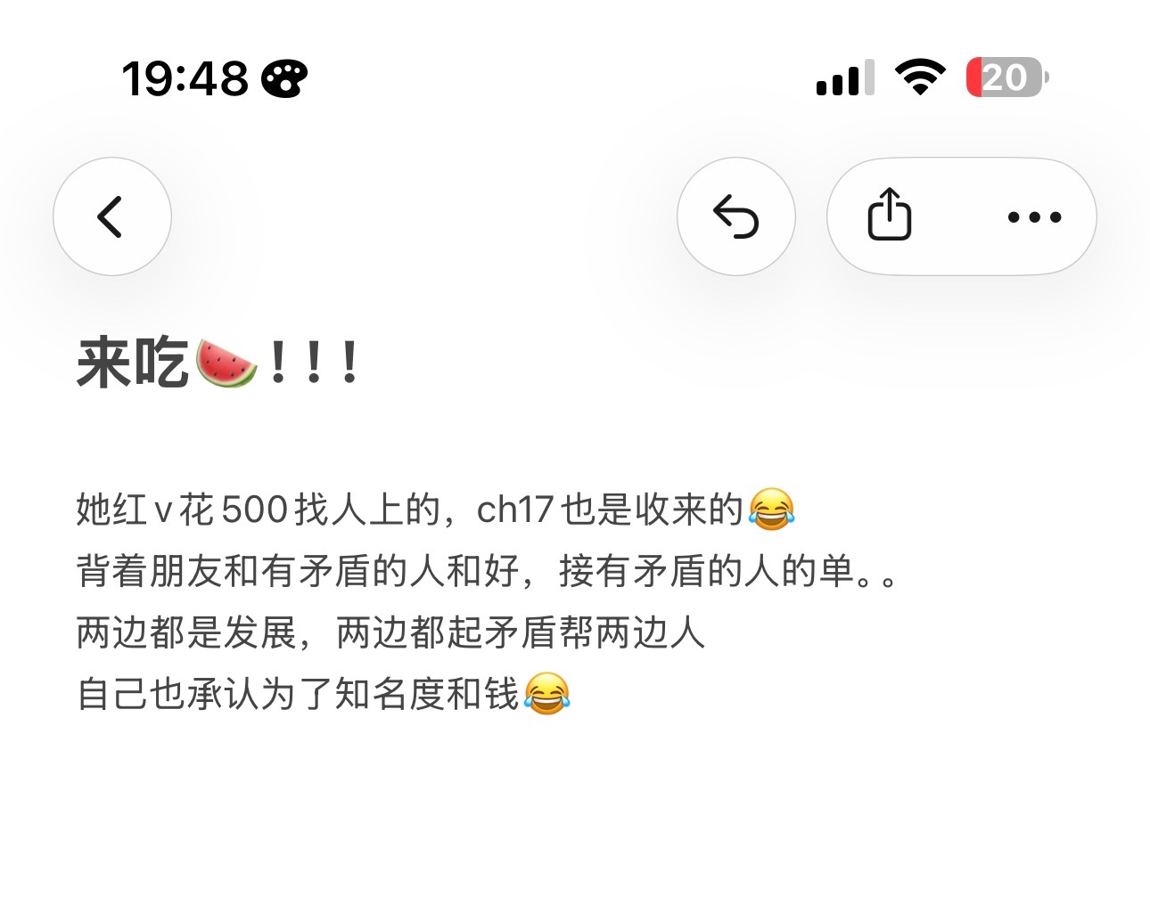 处关系  预热一下，呃。 