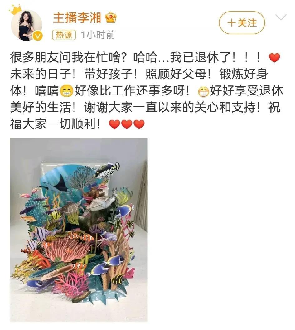 这才是娱乐圈今天两枚最大的瓜！

时间管理大师罗志祥，高调宣布在内地全面复出，

