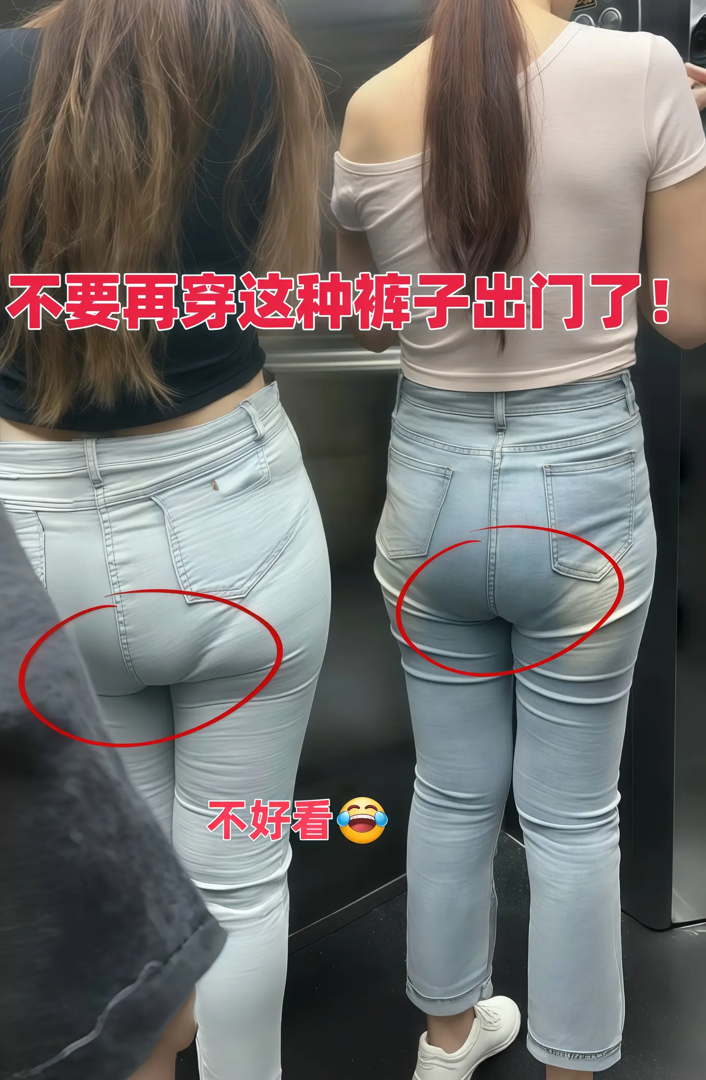 夏季薄款八分裤，小个子设计感拼接弯刀牛仔裤~这条裤子我真的想给它吹爆！...
