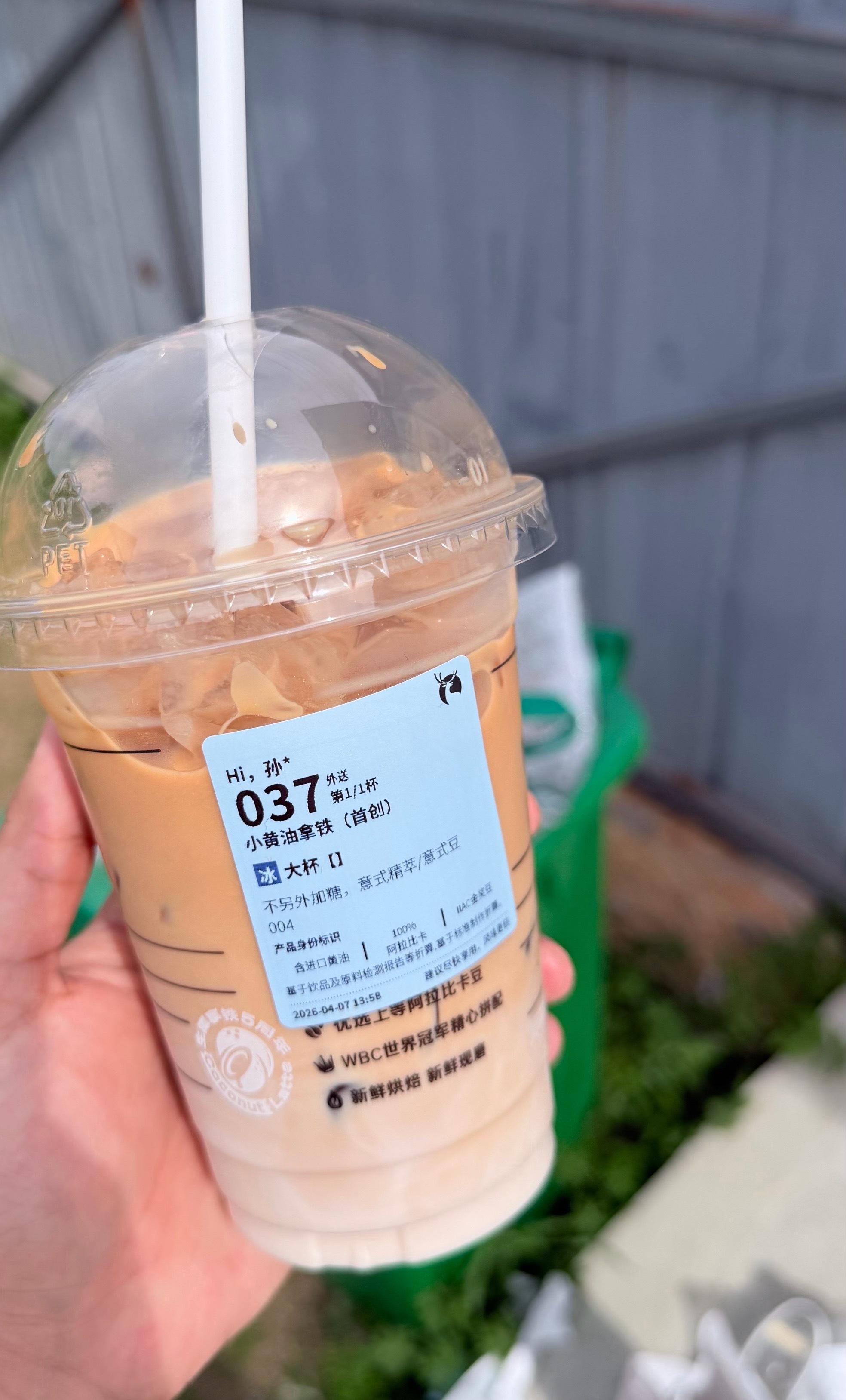 点咖啡口味交流局 一杯咖啡，慢享独处时光☕忙碌的生活里，总需要留出一小段完全属于
