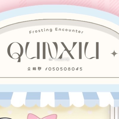 188男团   🍧   群秀         ♡ ⟡⋆.˚˚₊‧꒰ა 𝐂𝐚