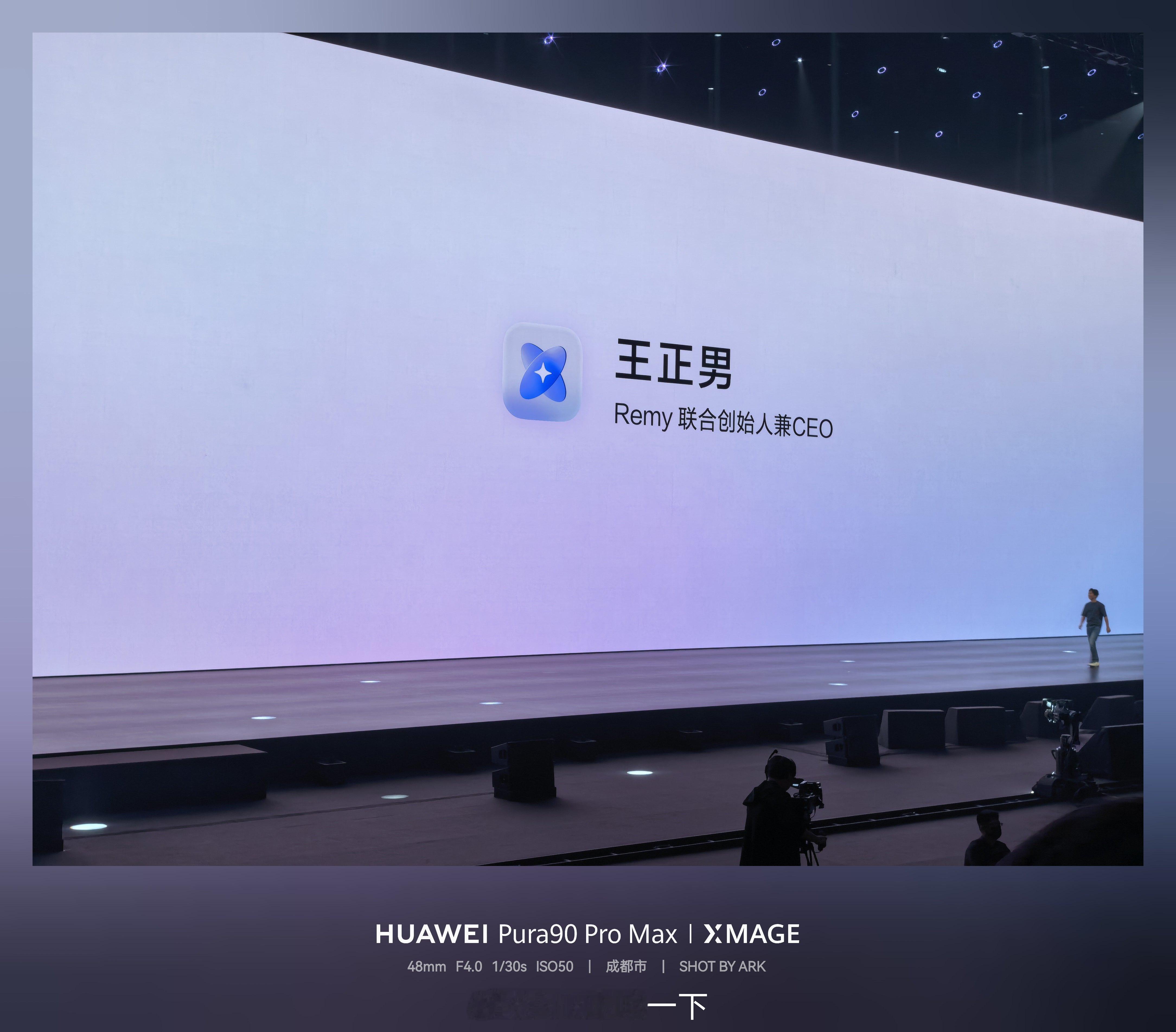 吓我一跳，听介绍的时候我还以为是Redmi，心想难不成卢总要来啊