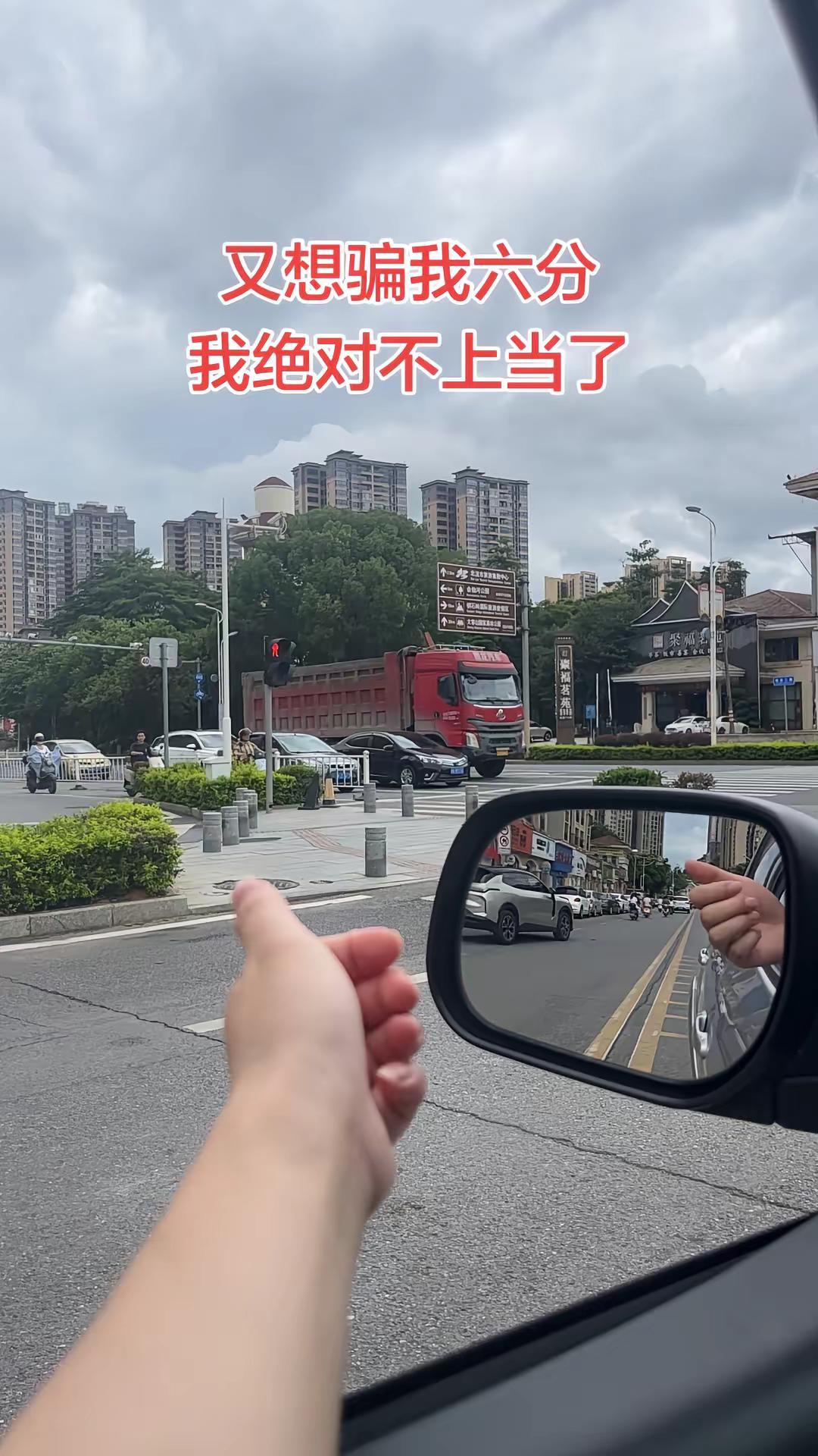我是遵守交通规则文明出行的好公民