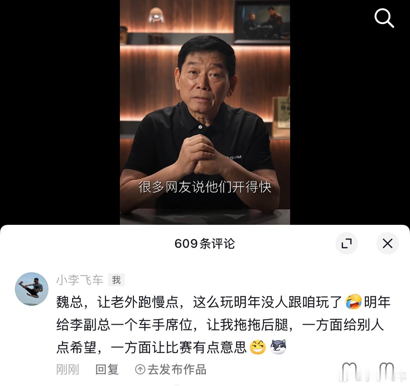 小李飞车 环塔拉力赛长城杀疯了！魏总，让老外跑慢点，这么玩明年没人跟咱玩了李副总